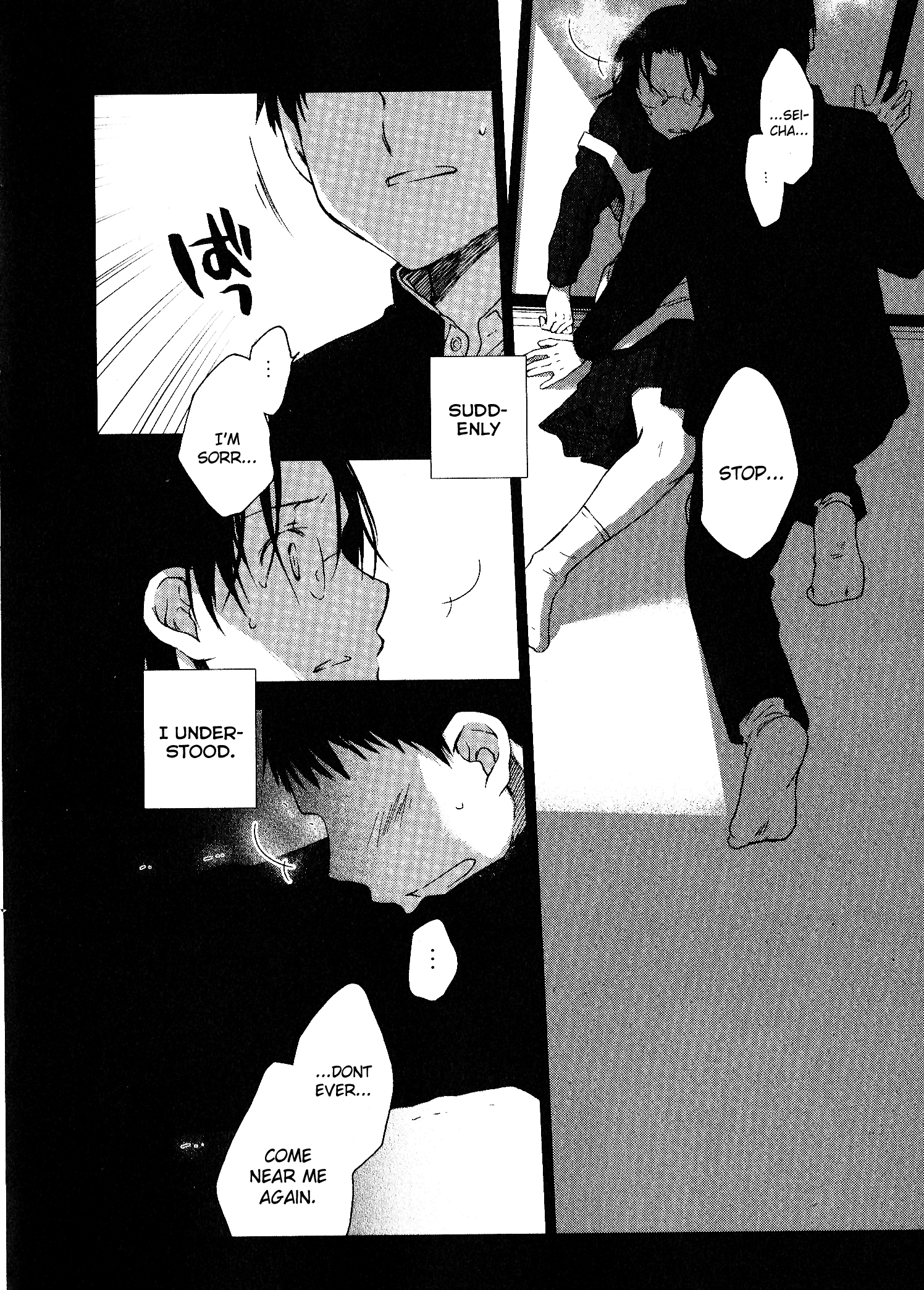 Dare ni mo Ienai I Can't Tell Anyone 第37页