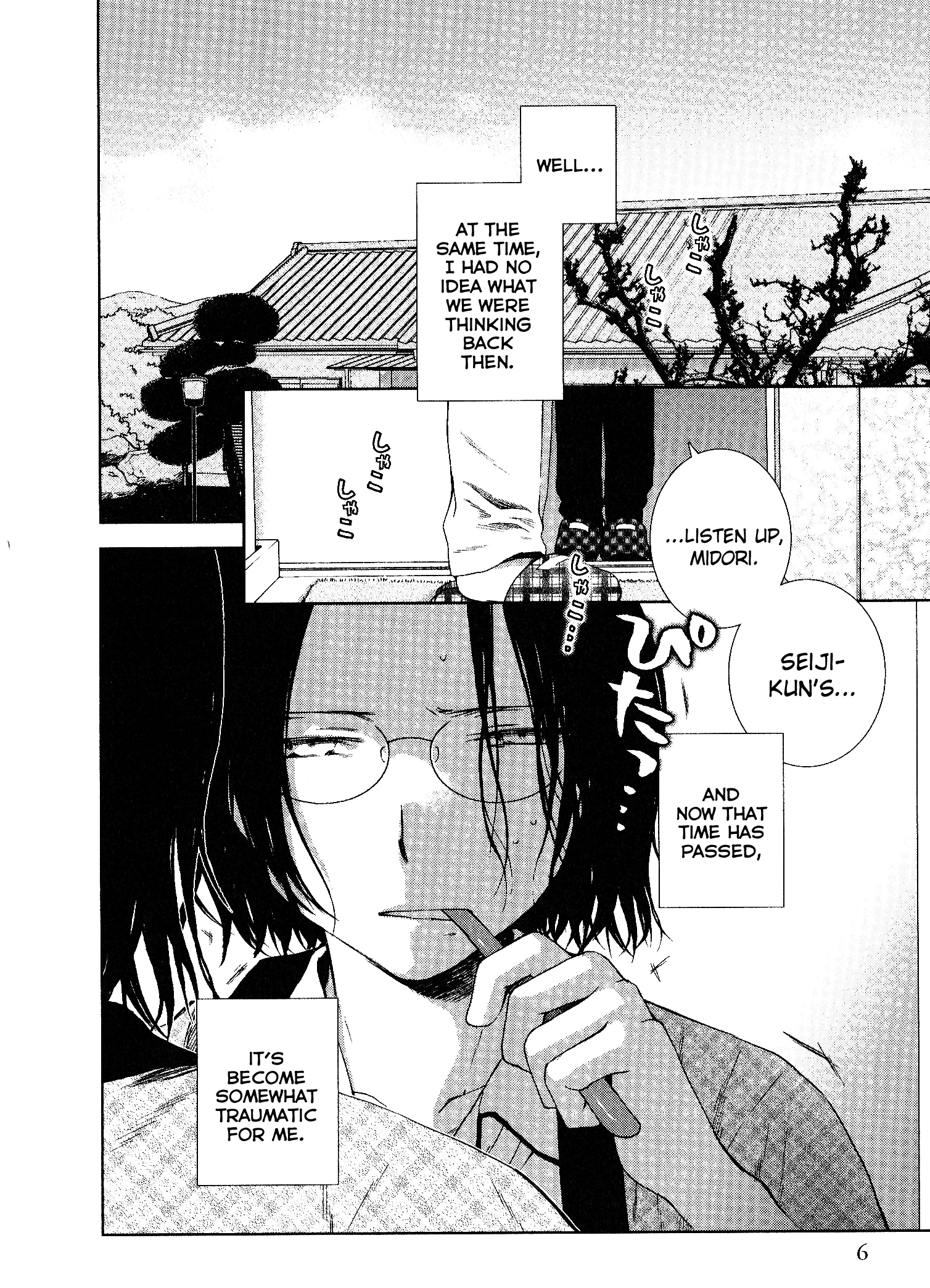 Dare ni mo Ienai 第7页
