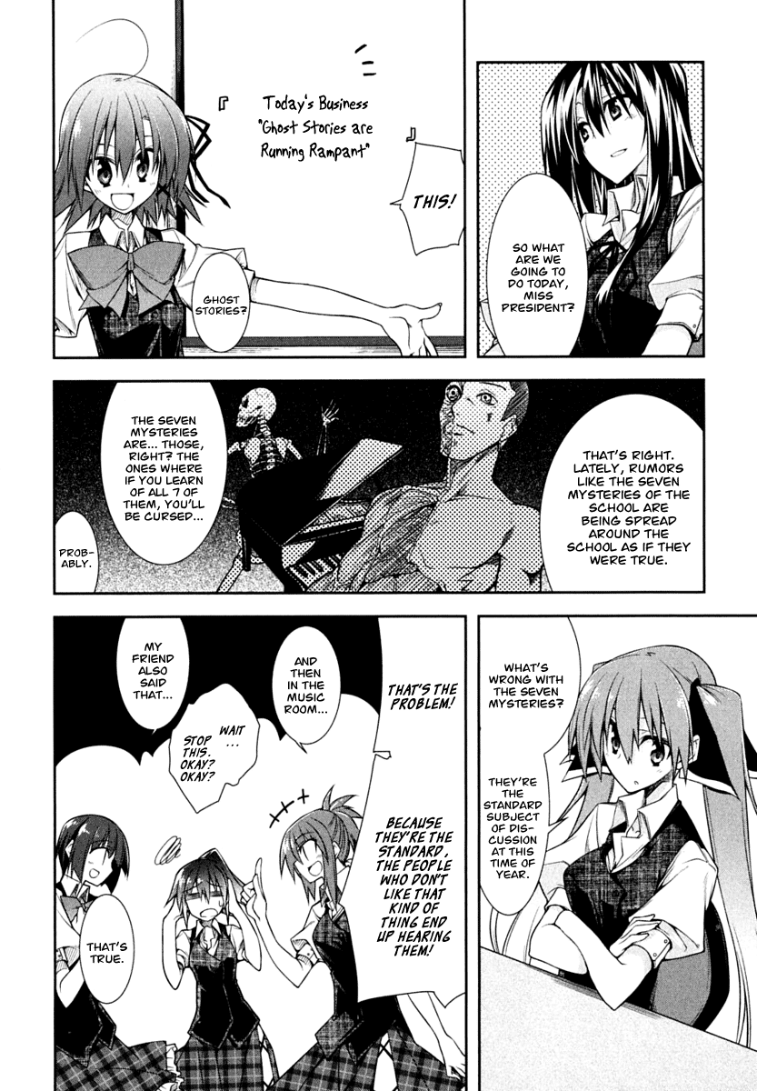 Student Council's Discretion Vol. 1 Ch. 3 第4页