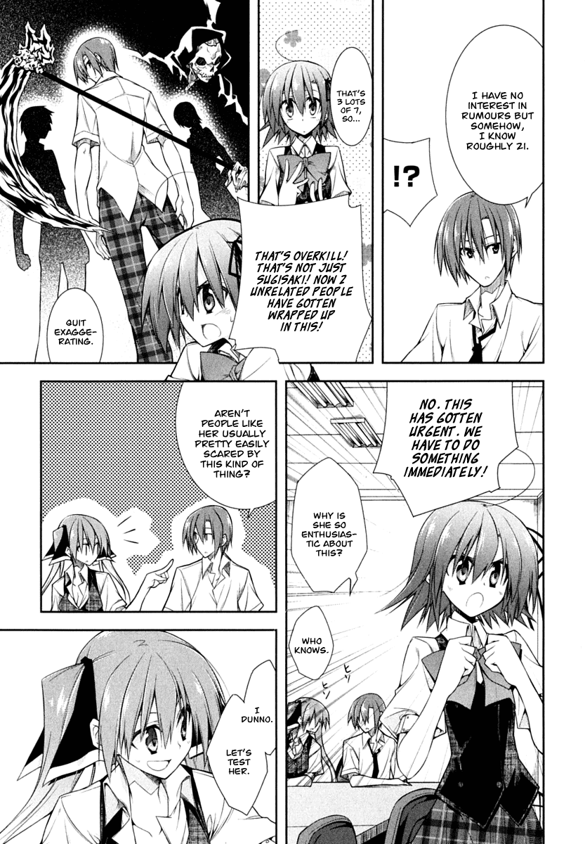 Student Council's Discretion Vol. 1 Ch. 3 第5页