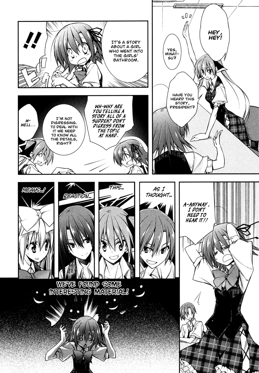 Student Council's Discretion Vol. 1 Ch. 3 第6页
