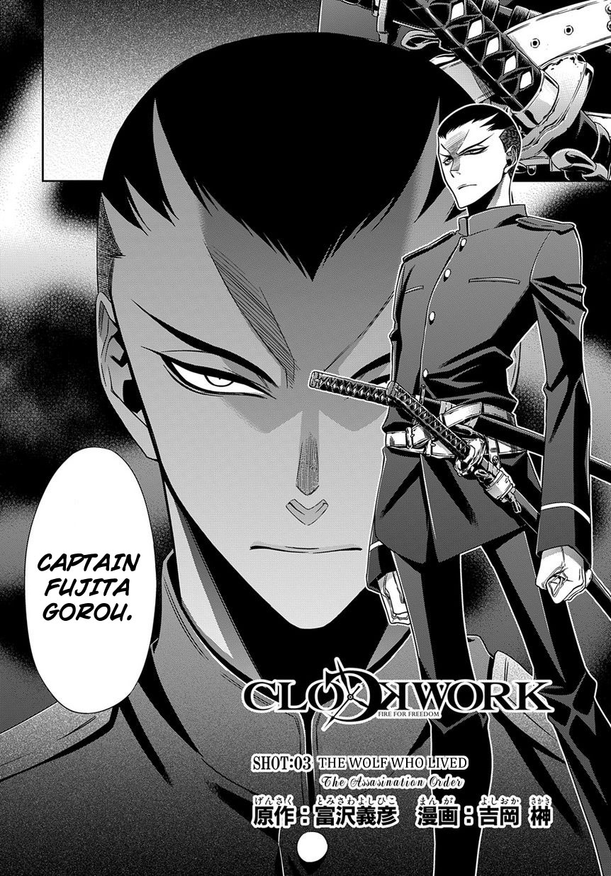 Clockwork Vol. 1 Ch. 3 第2页