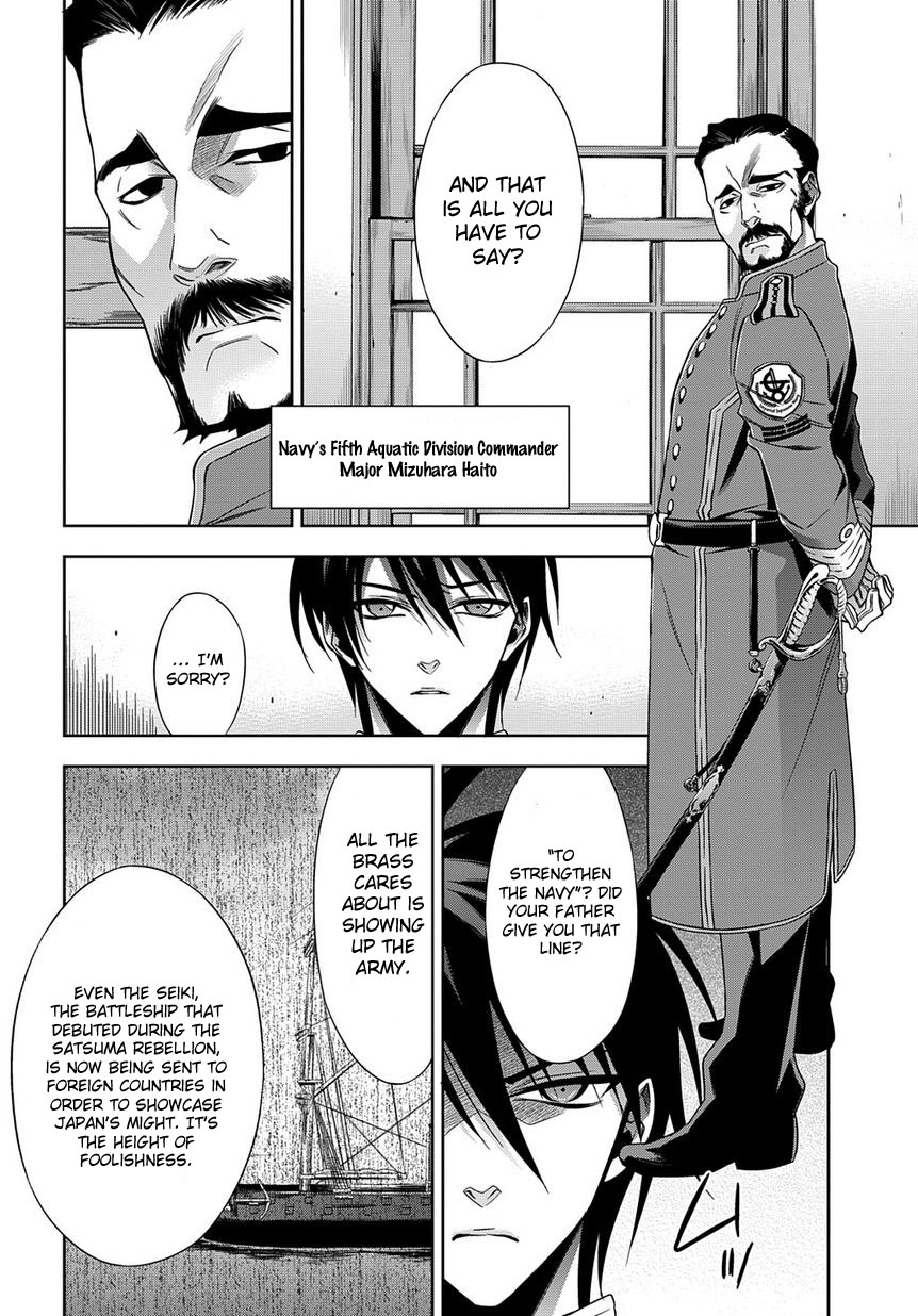 Clockwork Vol. 1 Ch. 3 第12页