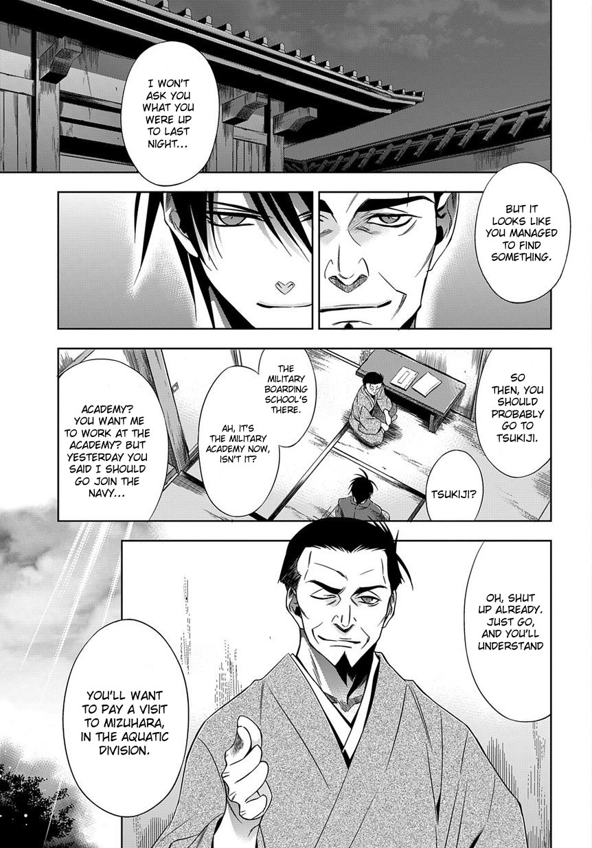 Clockwork Vol. 1 Ch. 3 第3页