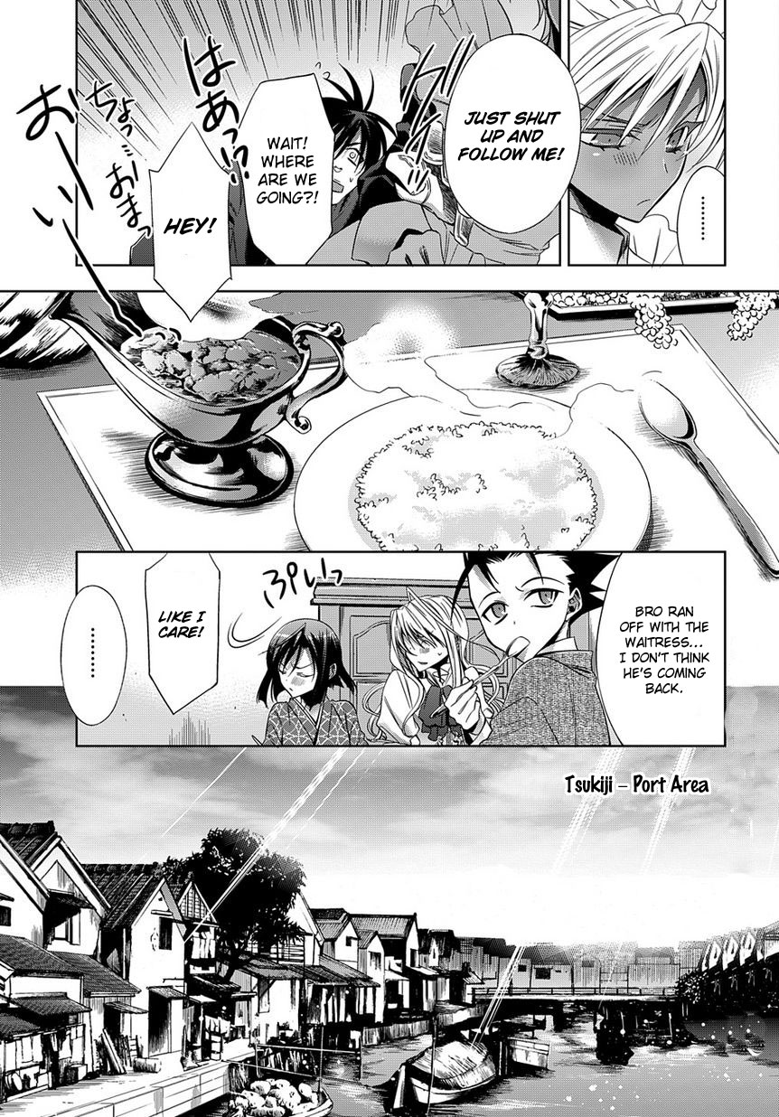 Clockwork Vol. 1 Ch. 3 第21页