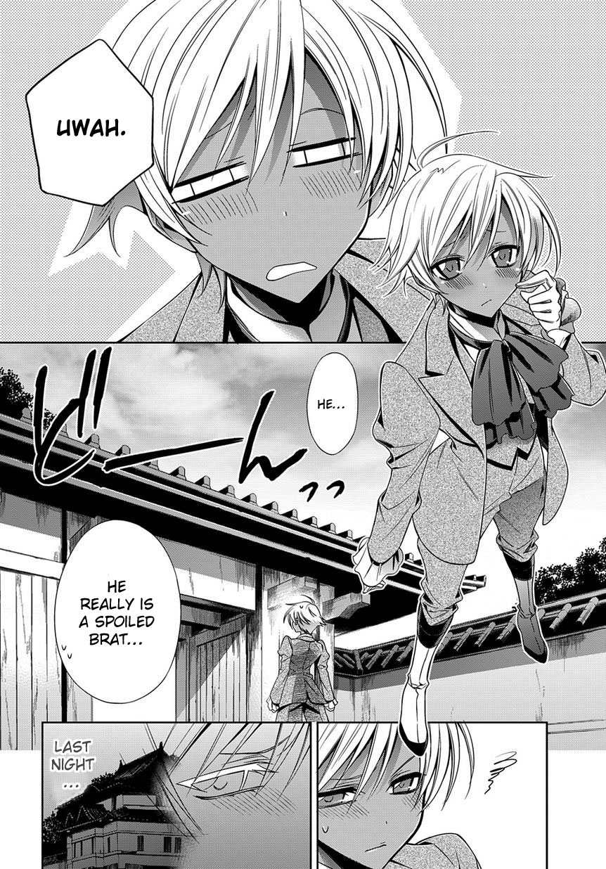 Clockwork Vol. 1 Ch. 3 第4页