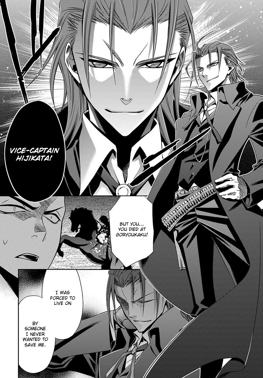 Clockwork Vol. 1 Ch. 3 第38页