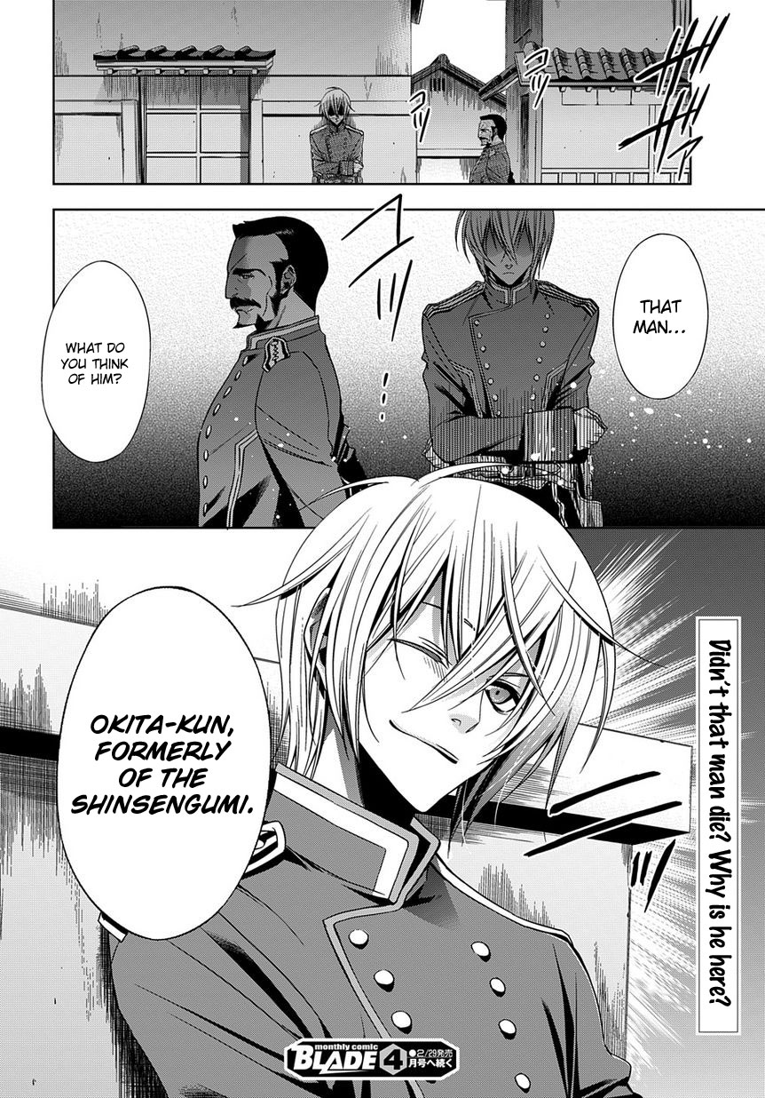 Clockwork Vol. 1 Ch. 3 第46页