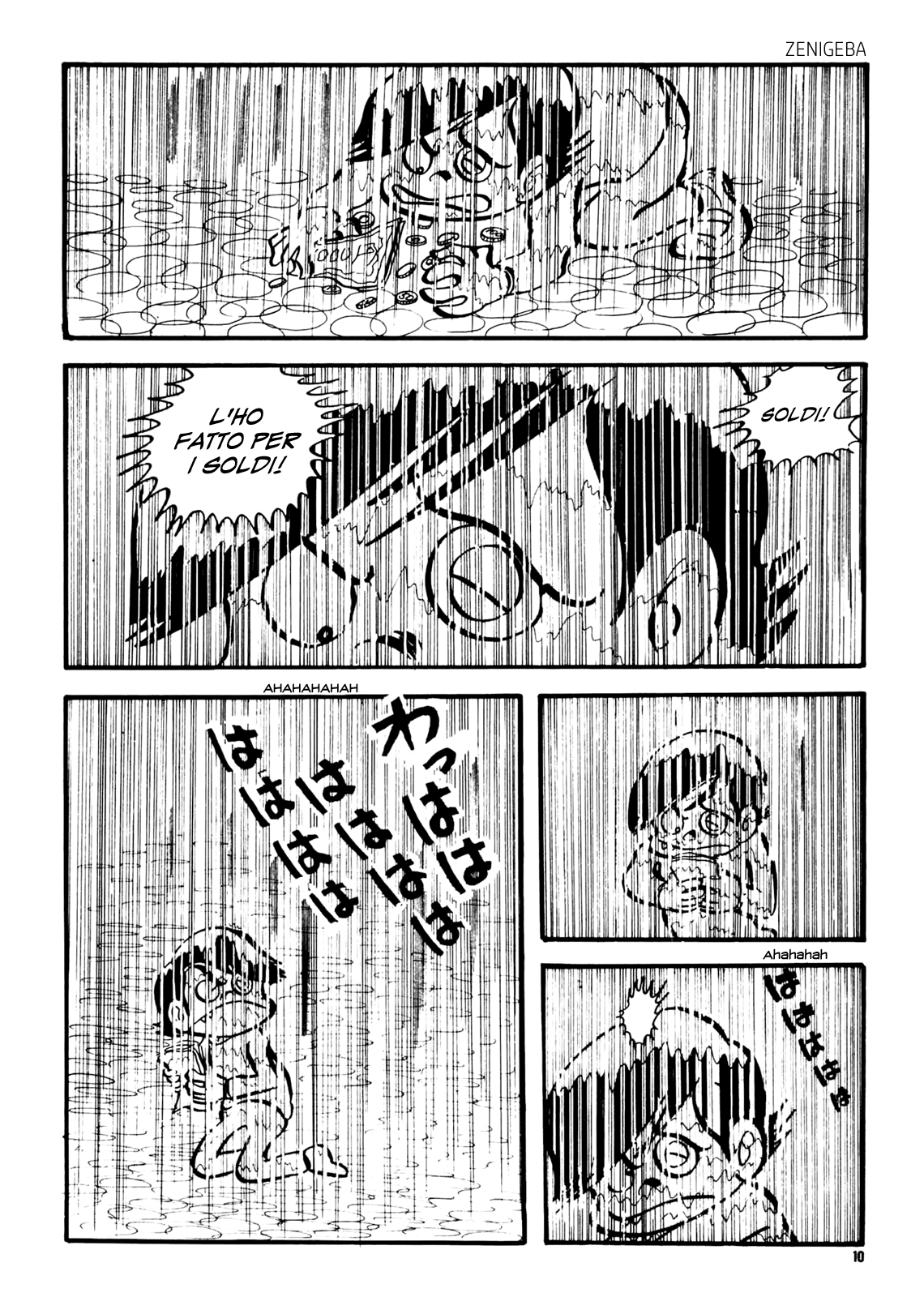 Money Crazy Prologo (primo atto) 第11页
