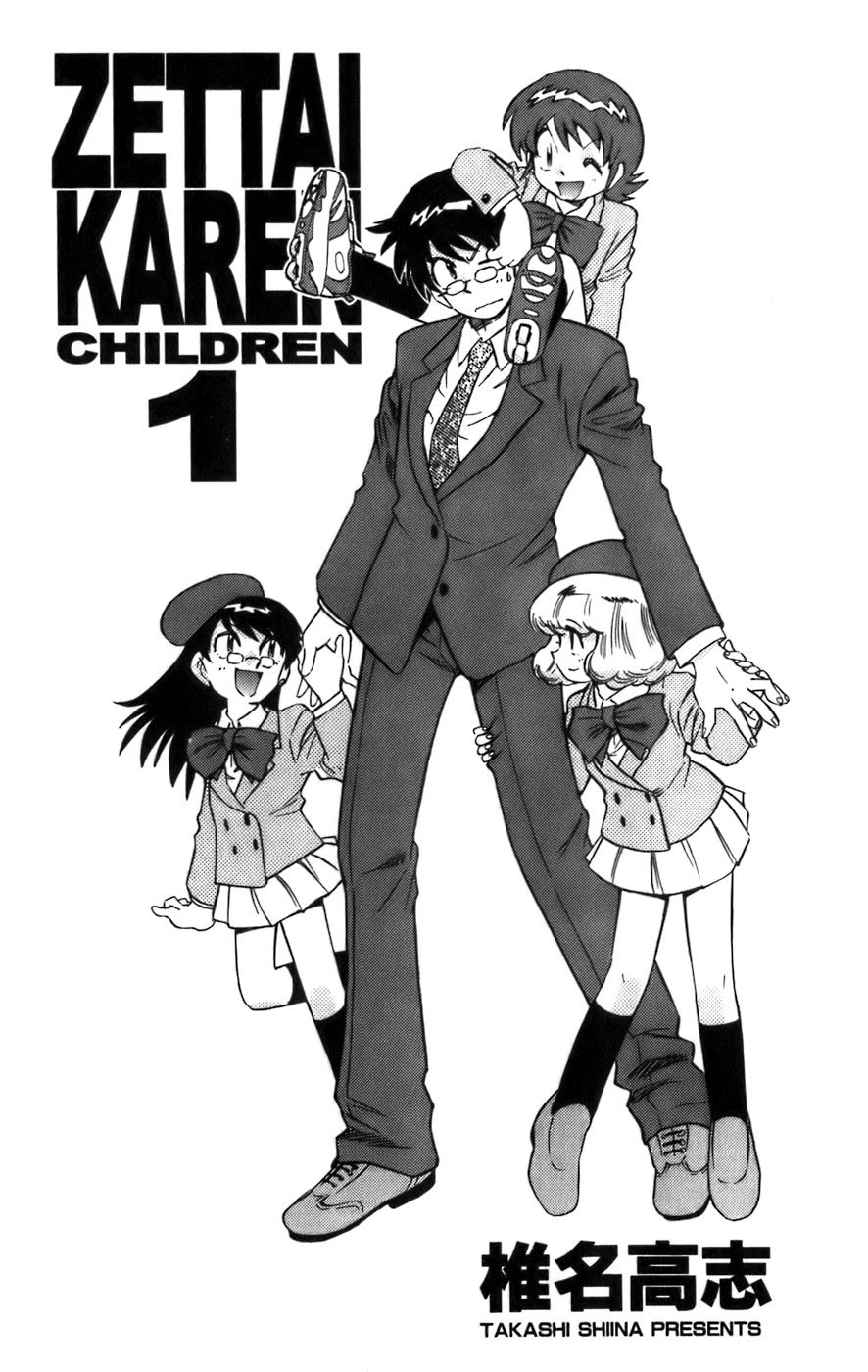 Zettai Karen Children Não Somos Anjos 第4页