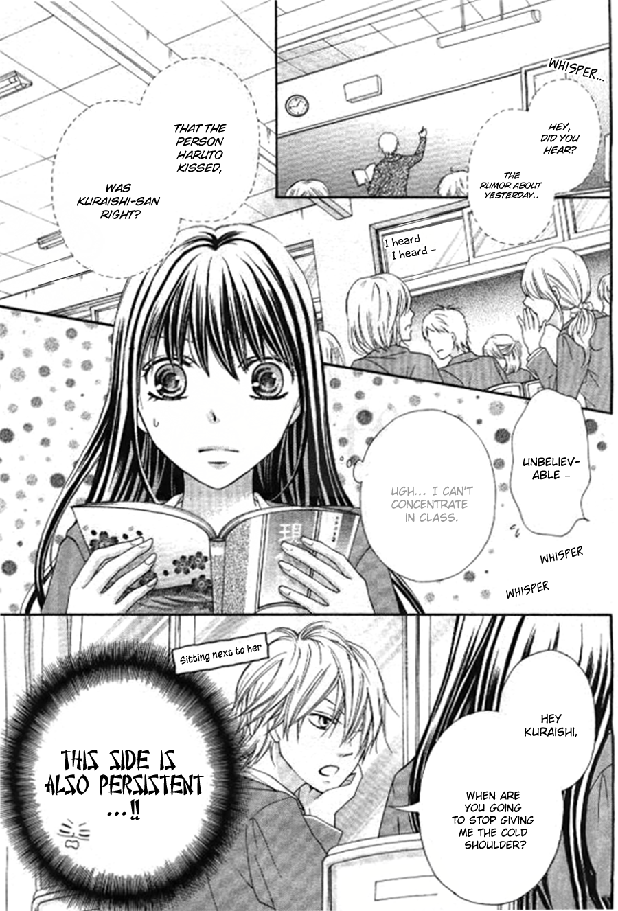 Kiss de Seiyaku Vol. 1 Ch. 2 第15页