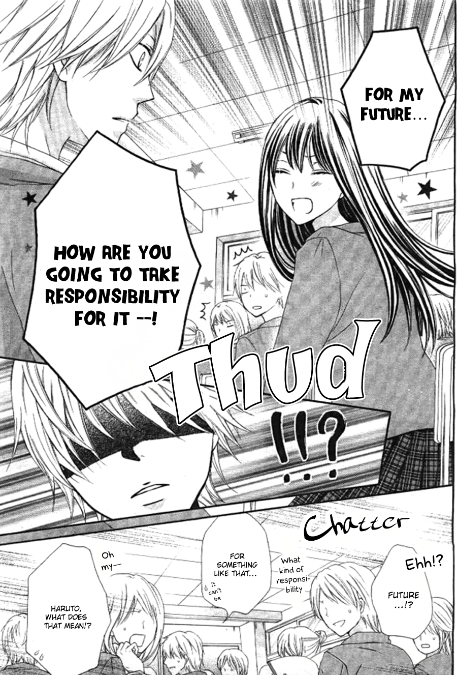 Kiss de Seiyaku Vol. 1 Ch. 2 第17页