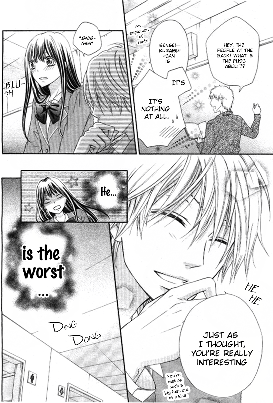 Kiss de Seiyaku Vol. 1 Ch. 2 第18页