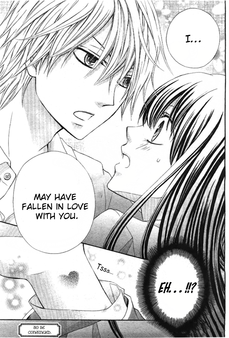 Kiss de Seiyaku Vol. 1 Ch. 2 第29页