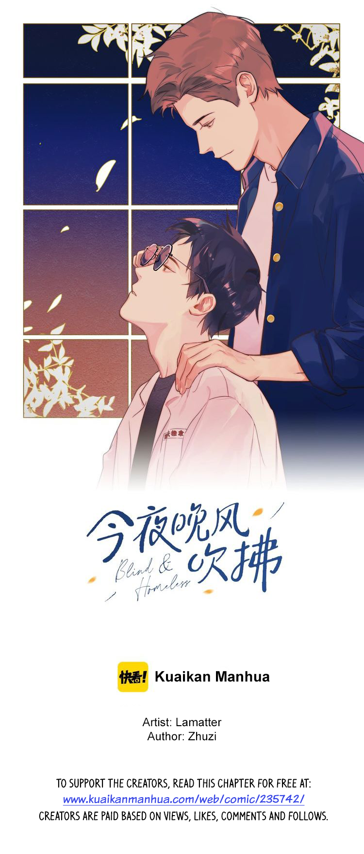 The Blind & the Homeless 第5页