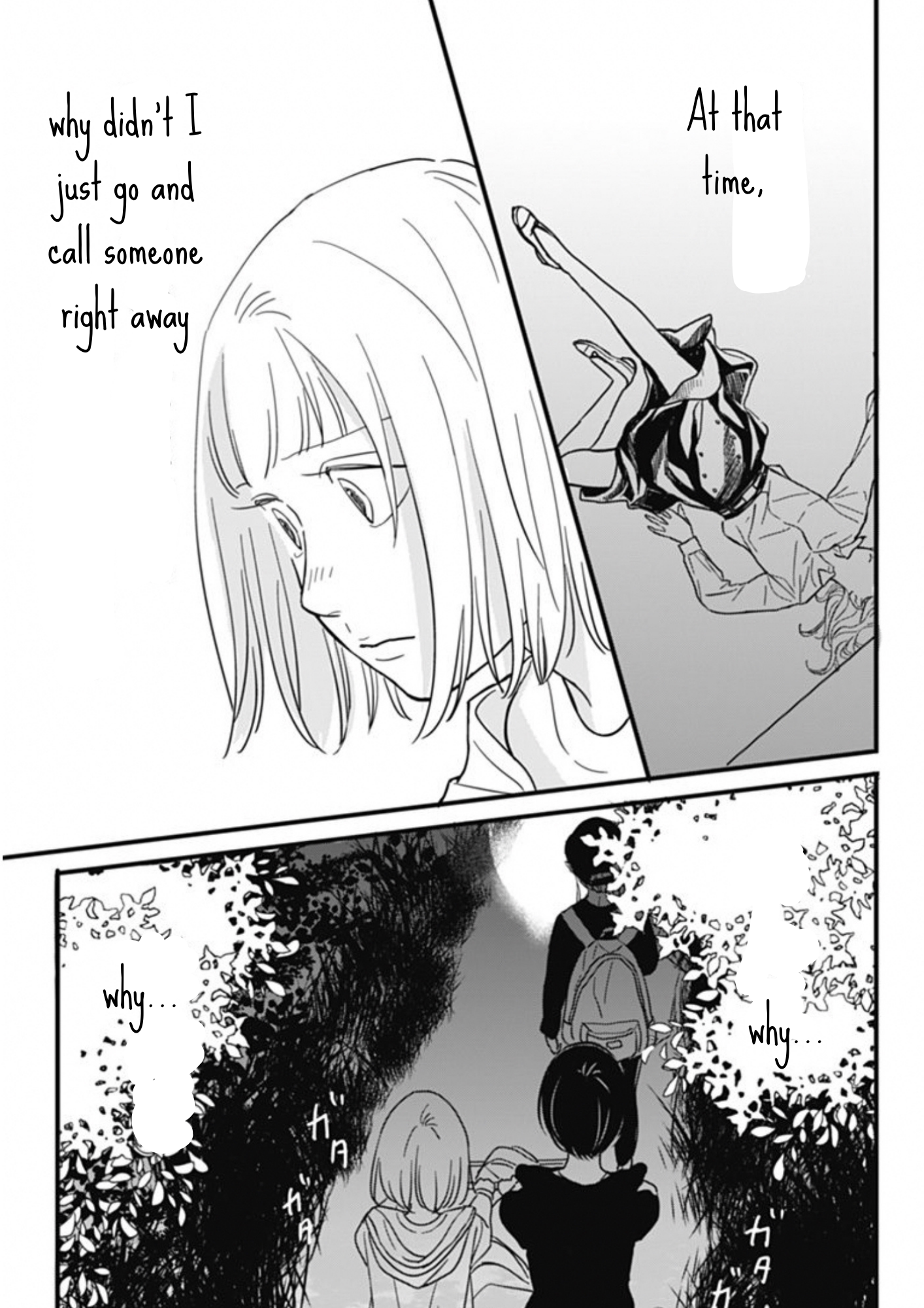 Hajimete no Satsujin The Destination is 第15页