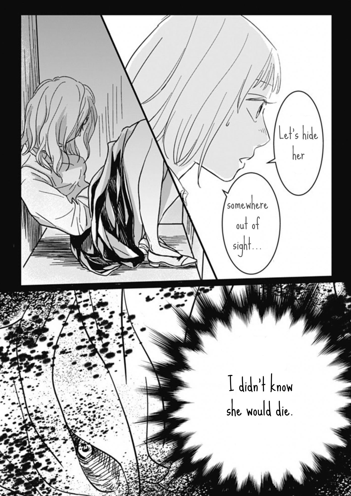 Hajimete no Satsujin The Destination is 第16页