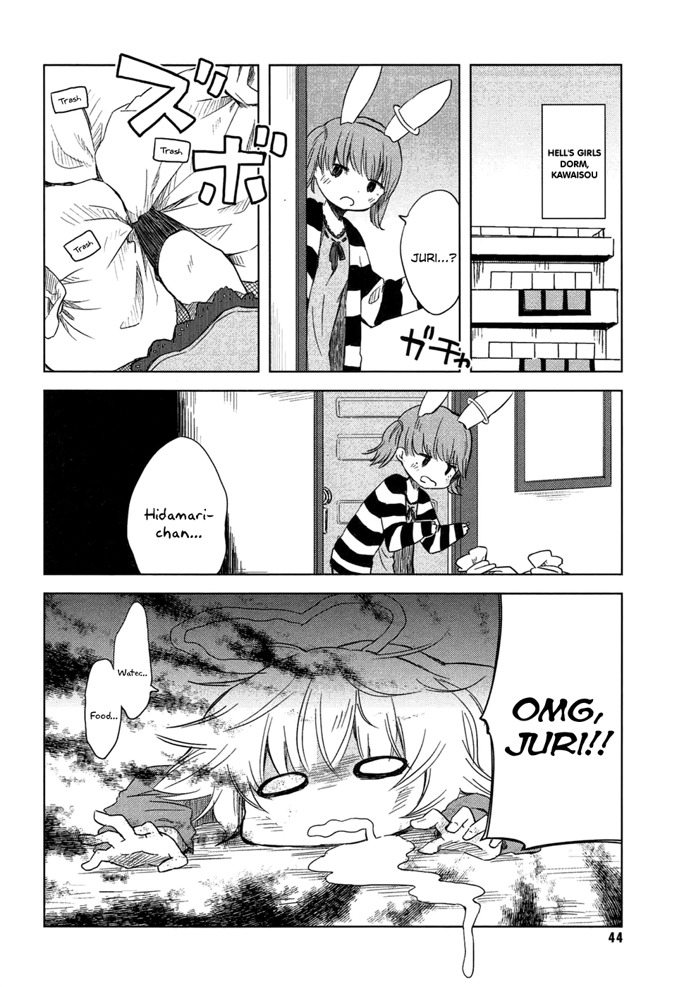 Jigoku Koi Sutefu Vol. 1 Ch. 5 第2页