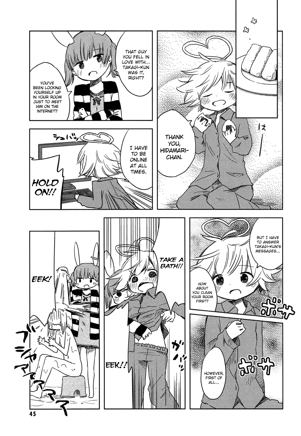 Jigoku Koi Sutefu Vol. 1 Ch. 5 第3页