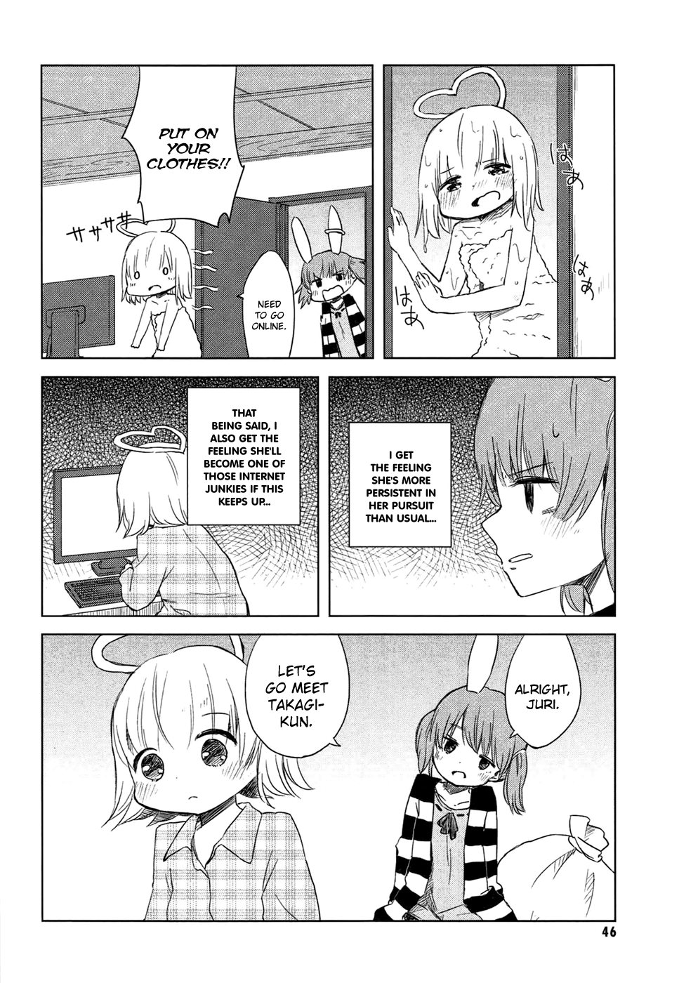 Jigoku Koi Sutefu Vol. 1 Ch. 5 第4页