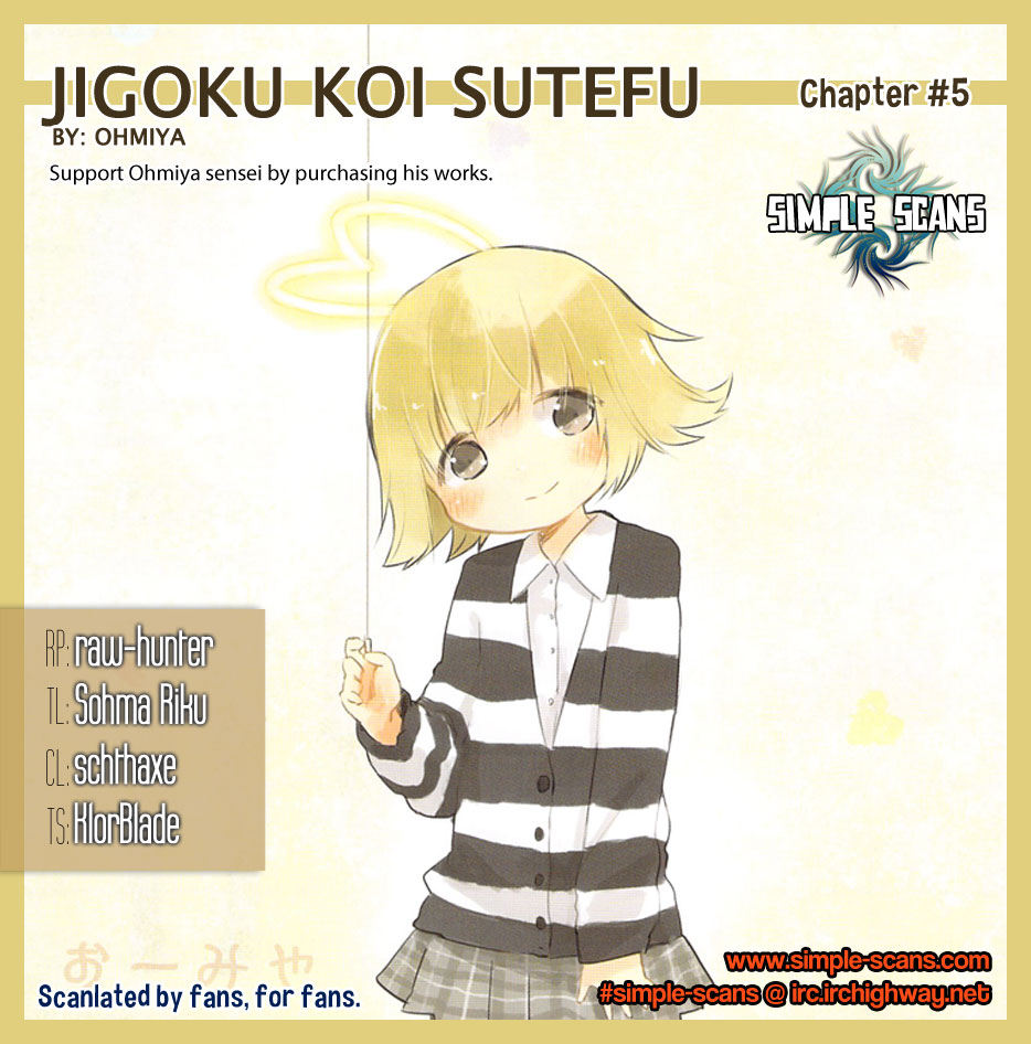 Jigoku Koi Sutefu Vol. 1 Ch. 5 第10页