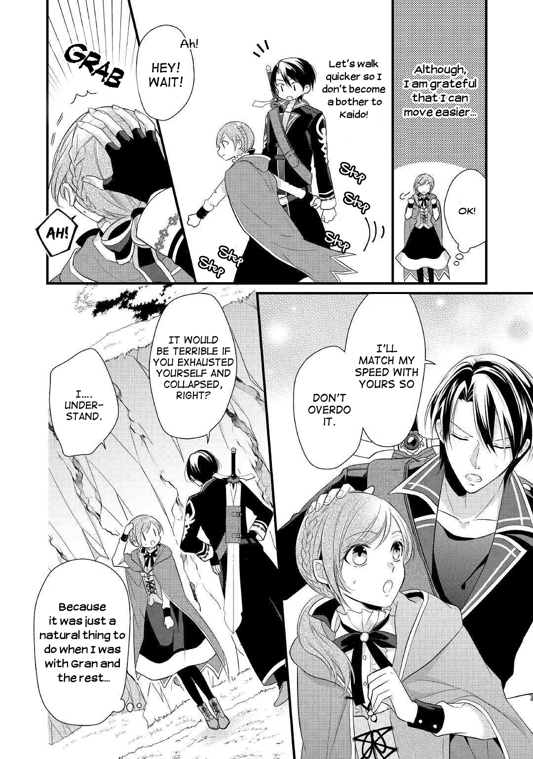 An E-Rank Apothecarist Vol. 1 Ch. 3 第2页