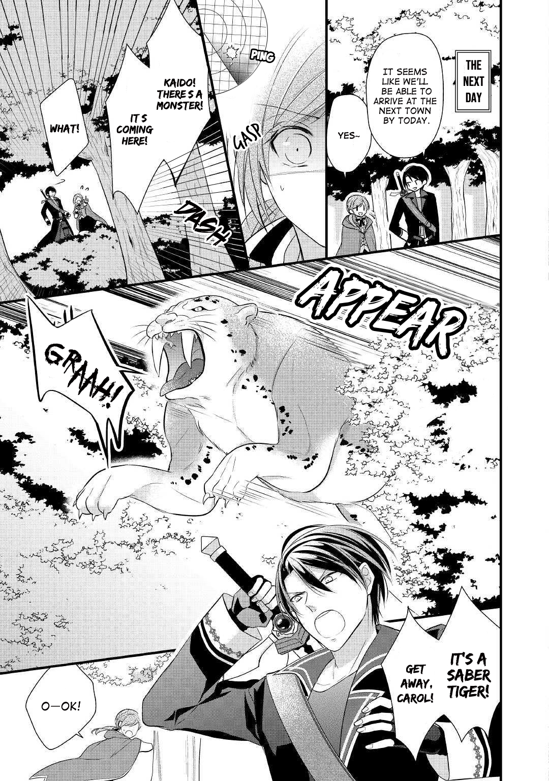 An E-Rank Apothecarist Vol. 1 Ch. 3 第13页
