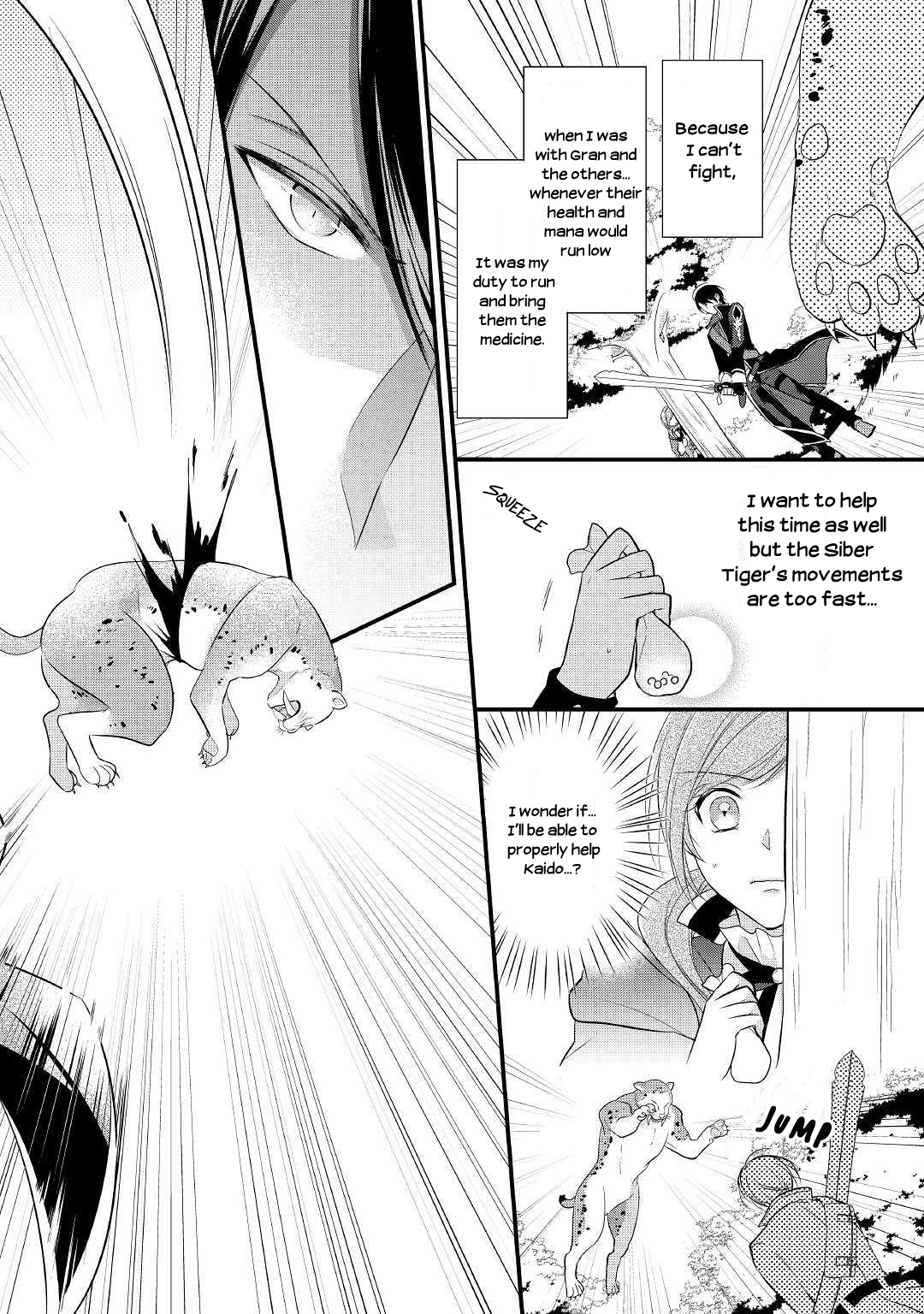 An E-Rank Apothecarist Vol. 1 Ch. 3 第14页