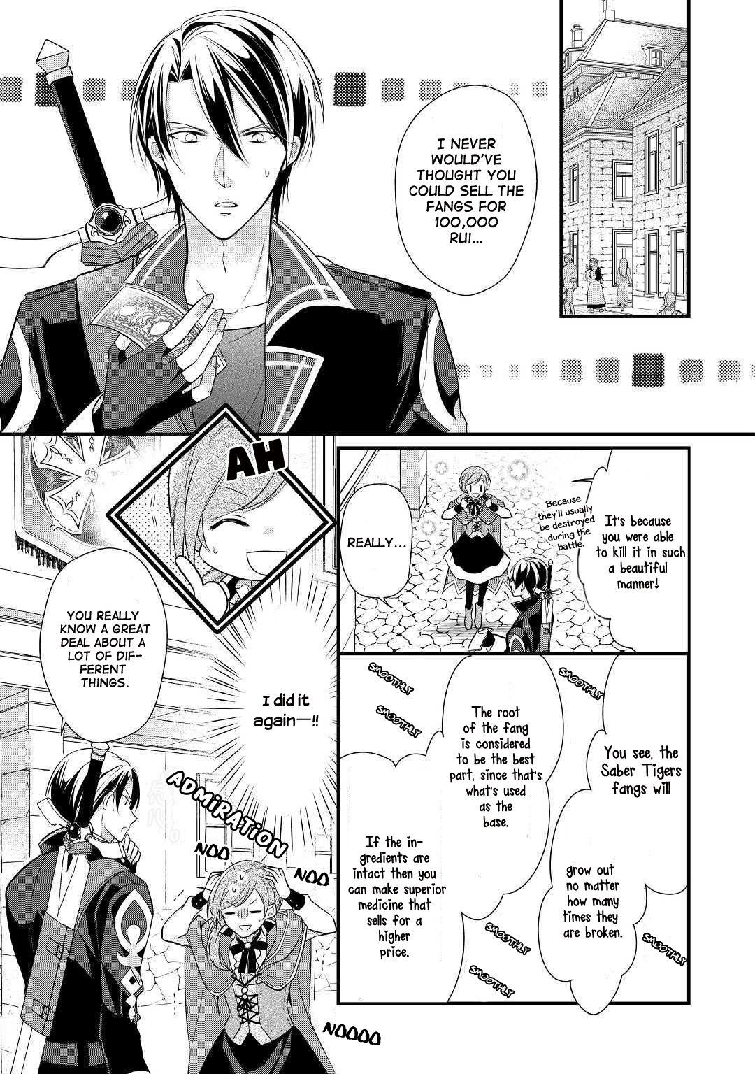 An E-Rank Apothecarist Vol. 1 Ch. 3 第17页