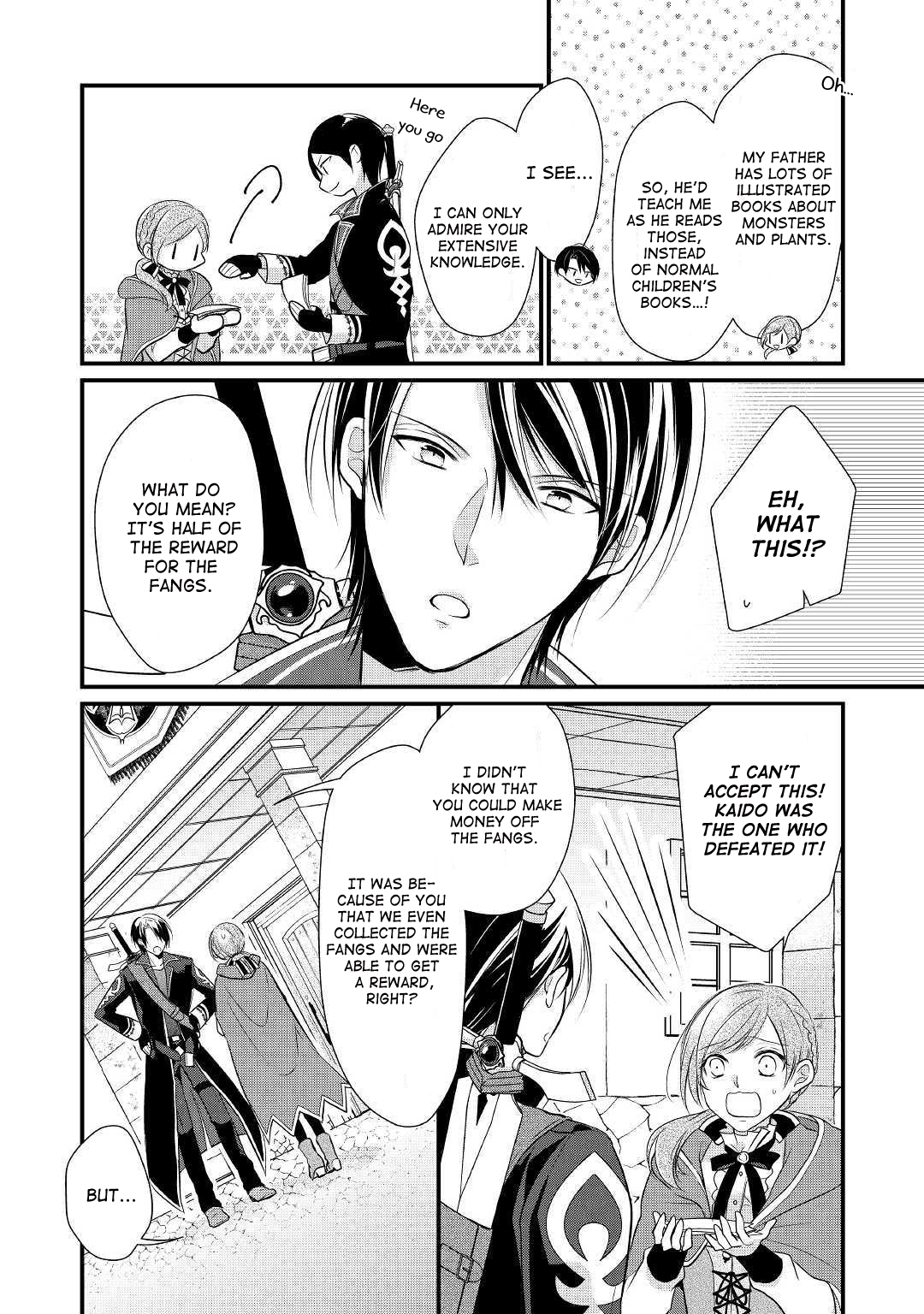 An E-Rank Apothecarist Vol. 1 Ch. 3 第18页