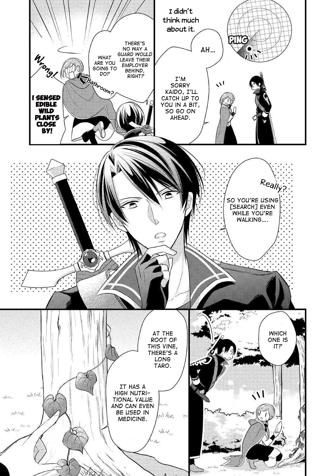 An E-Rank Apothecarist Vol. 1 Ch. 3 第3页