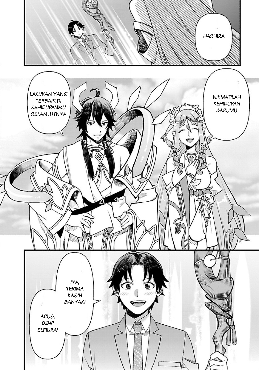 Isekai Yururi Camp Dunia Lain 第2页