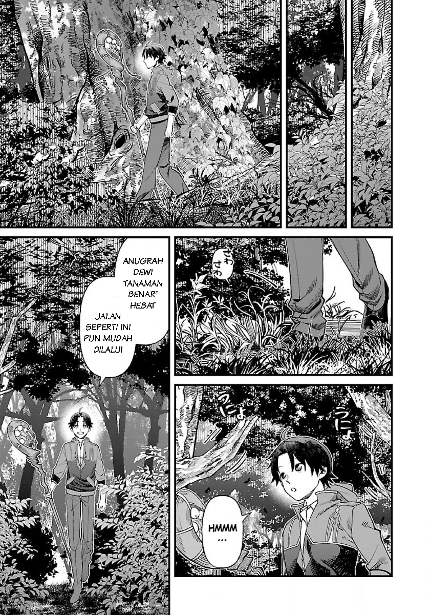 Isekai Yururi Camp Dunia Lain 第11页