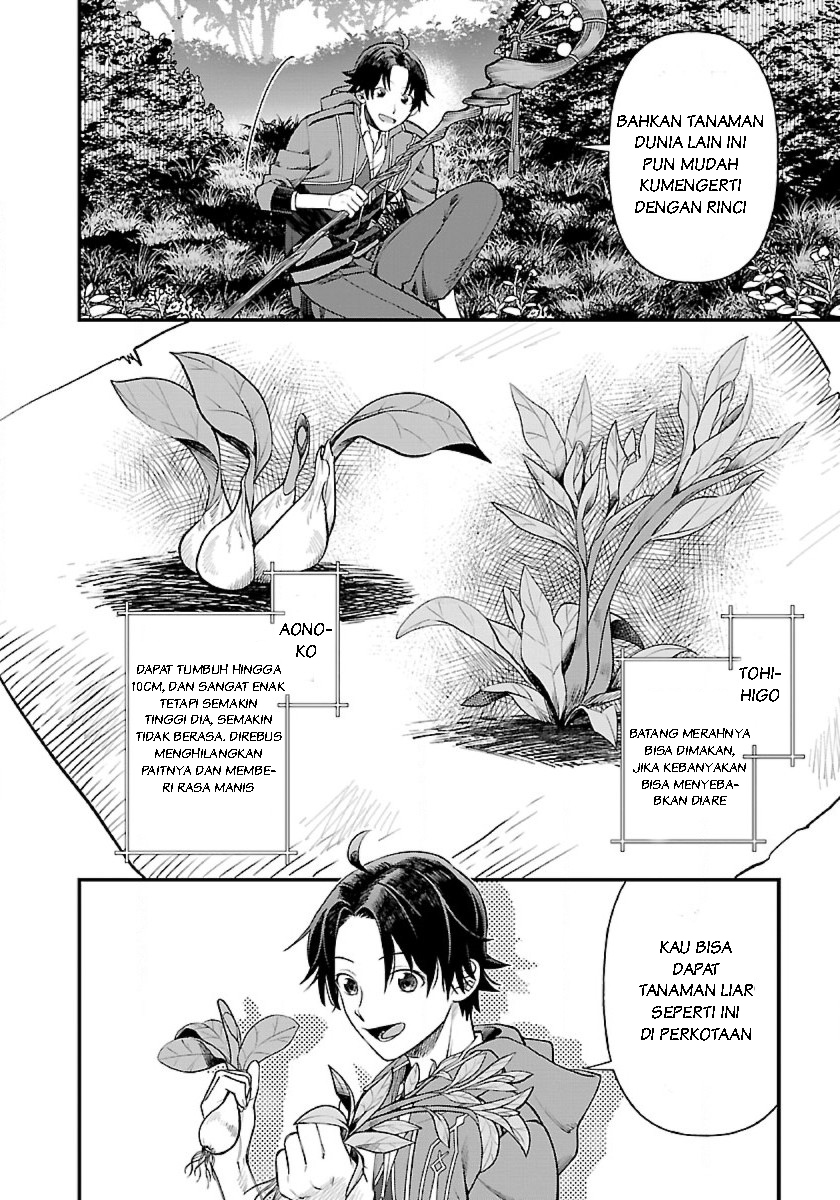Isekai Yururi Camp Dunia Lain 第12页