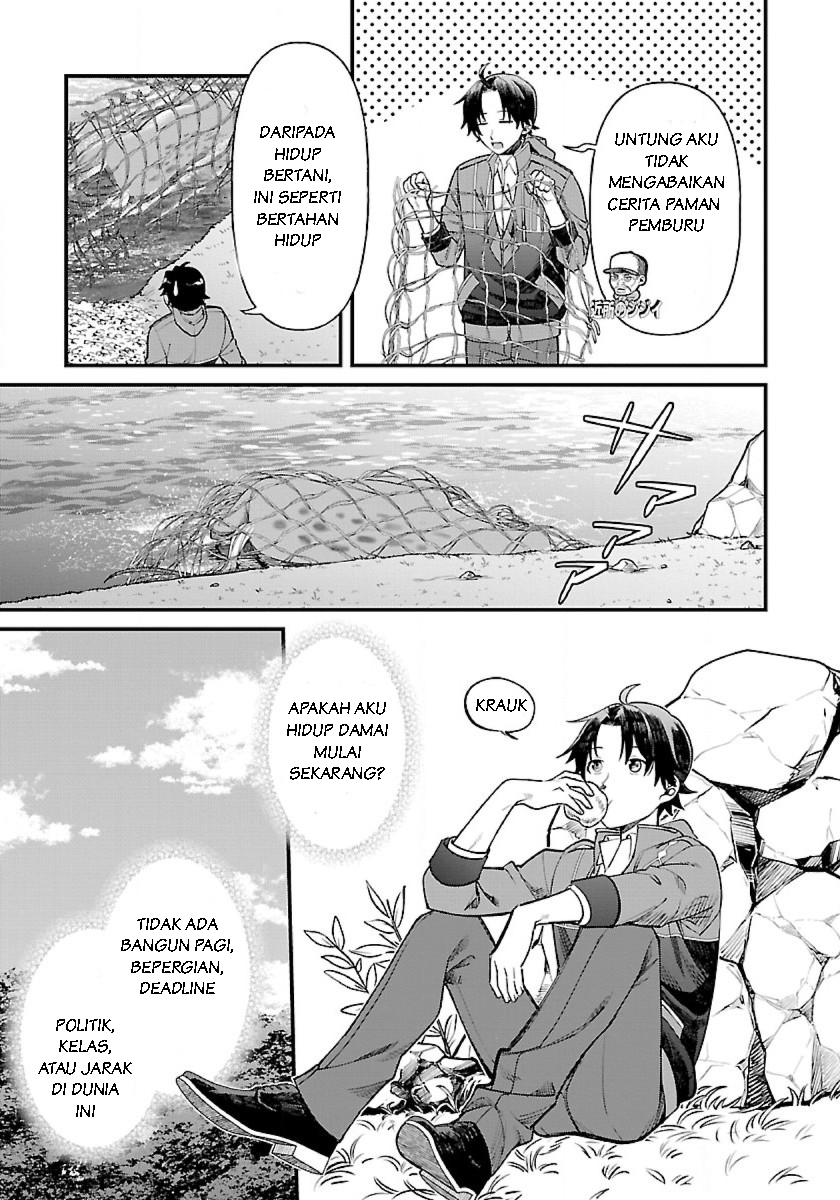 Isekai Yururi Camp Dunia Lain 第23页