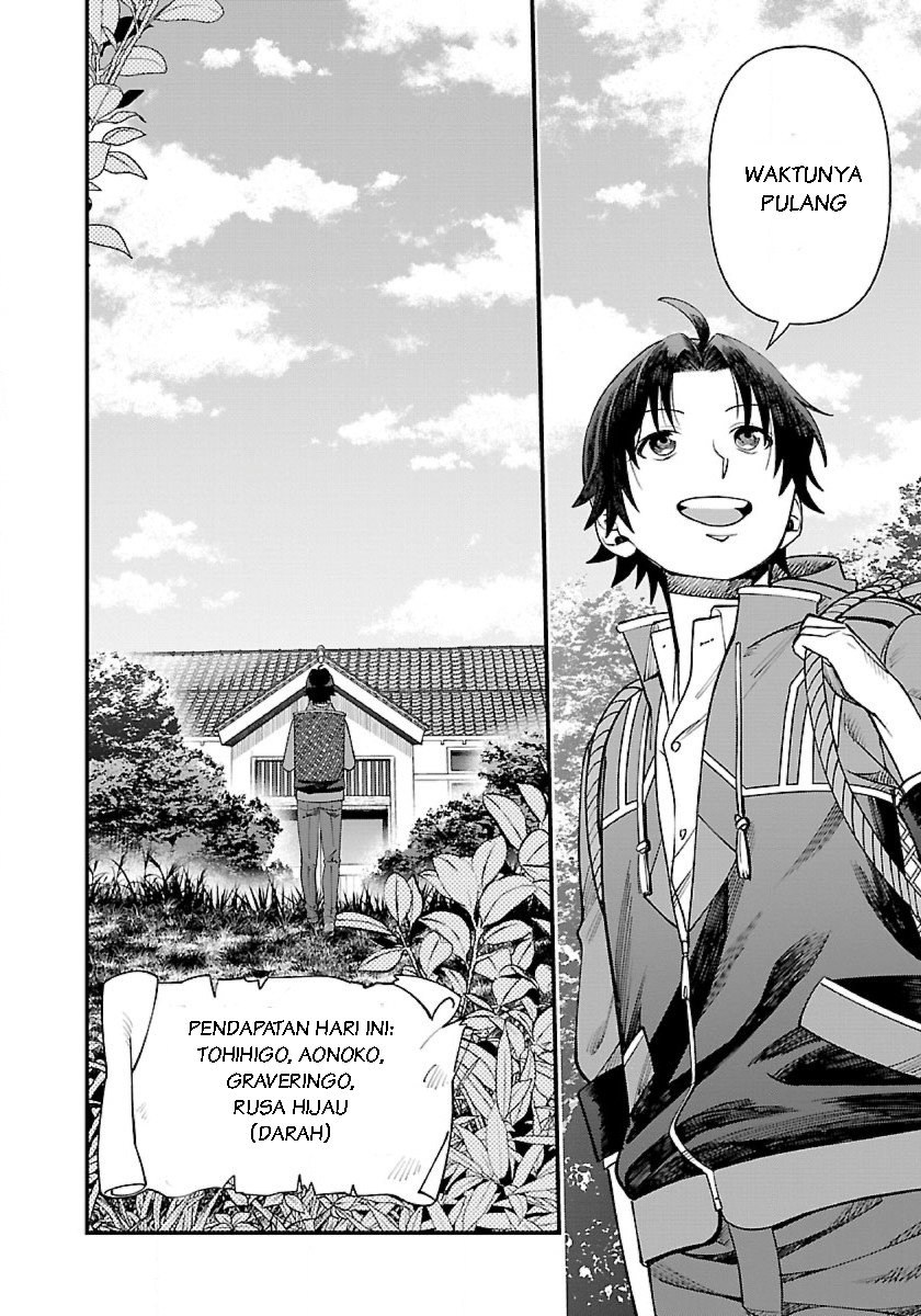 Isekai Yururi Camp Dunia Lain 第26页