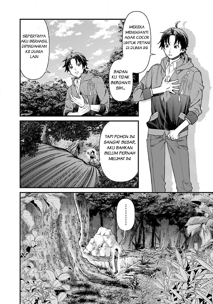 Isekai Yururi Camp Dunia Lain 第4页