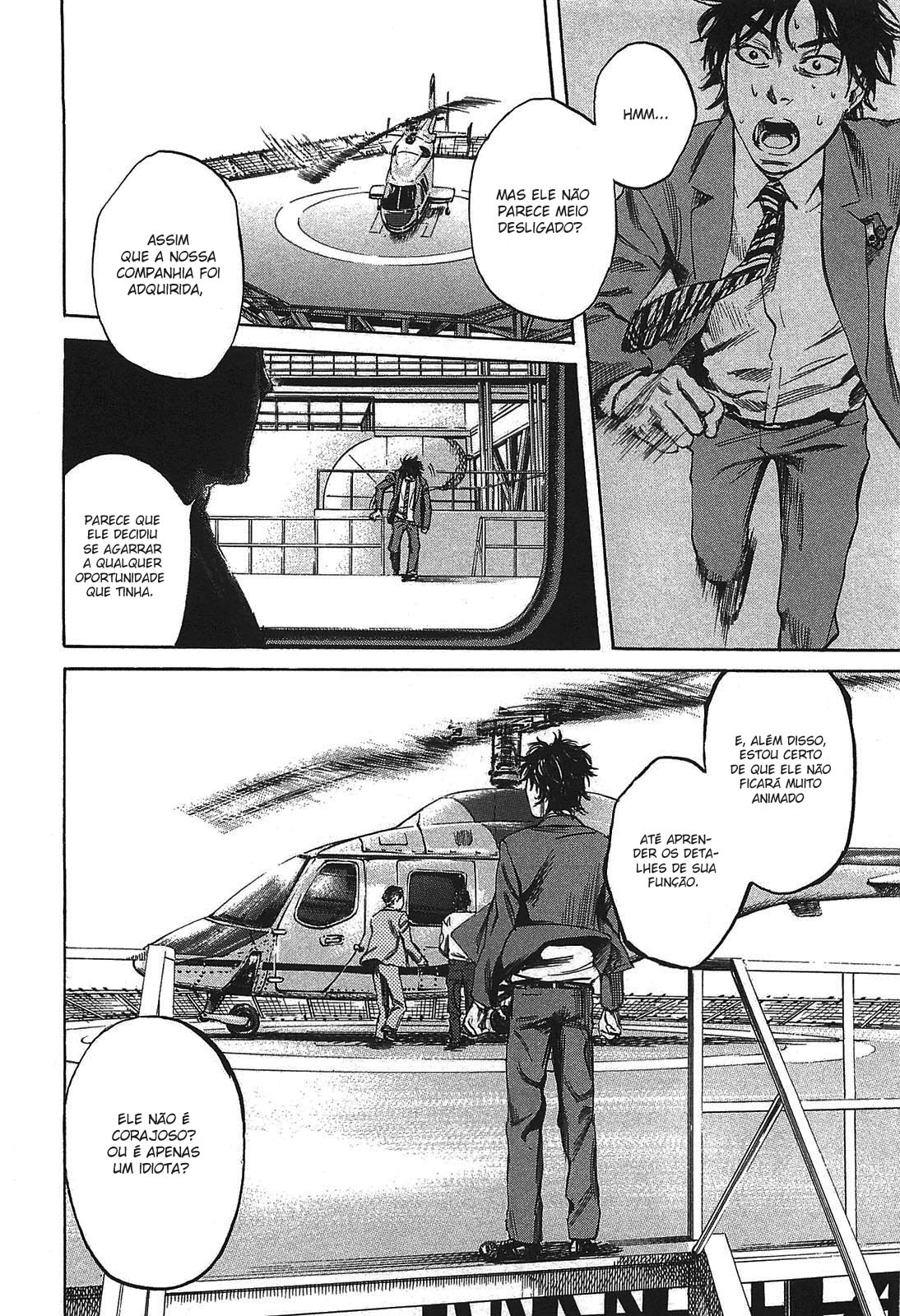 6000: Rokusen Vol. 1 Ch. 1 第15页