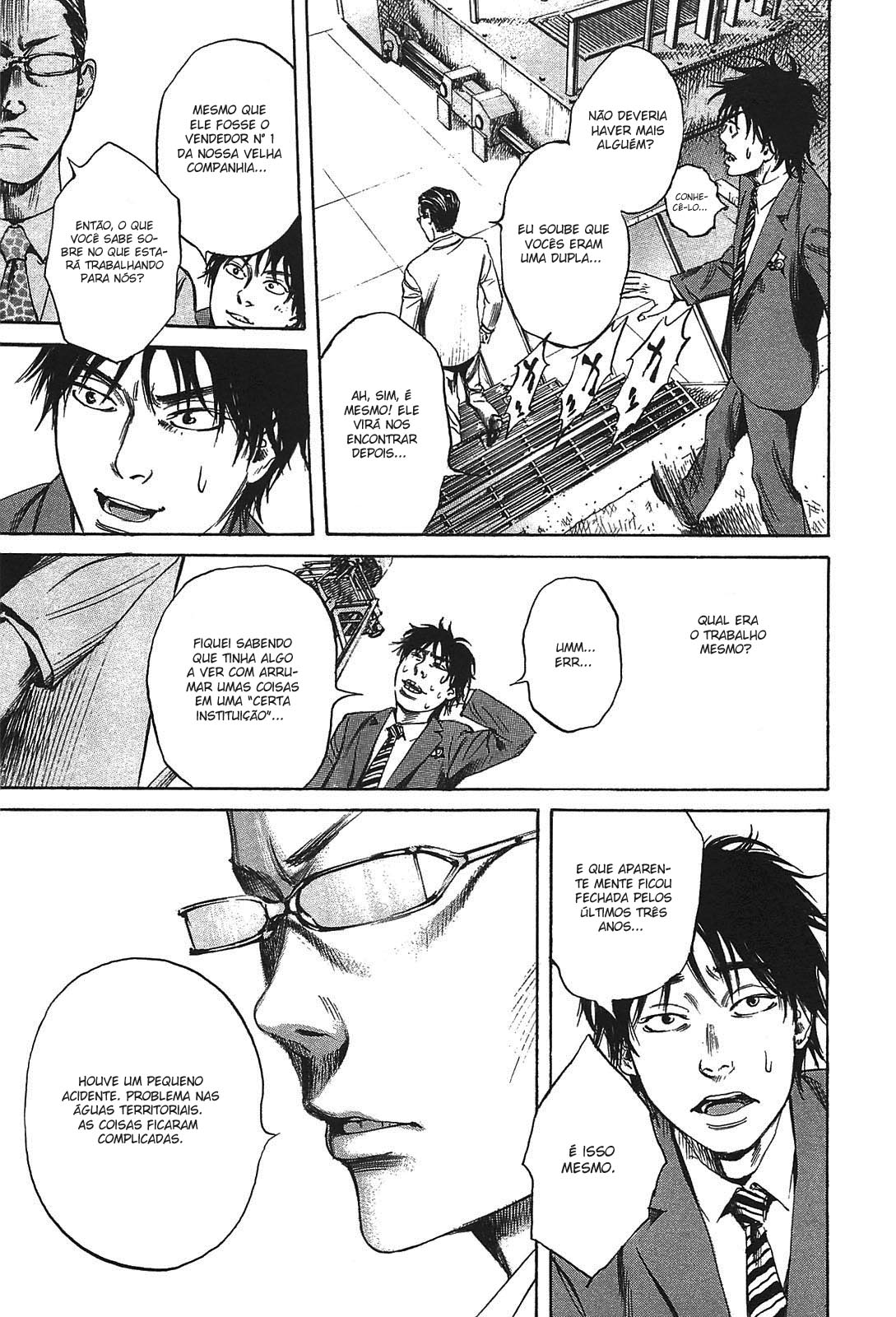 6000: Rokusen Vol. 1 Ch. 1 第18页