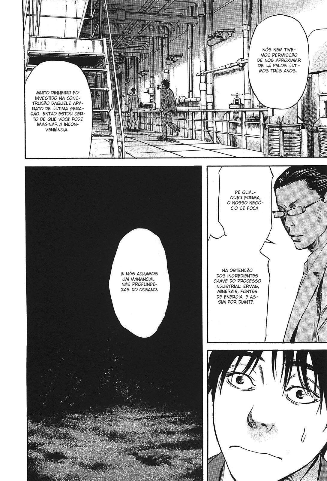 6000: Rokusen Vol. 1 Ch. 1 第19页