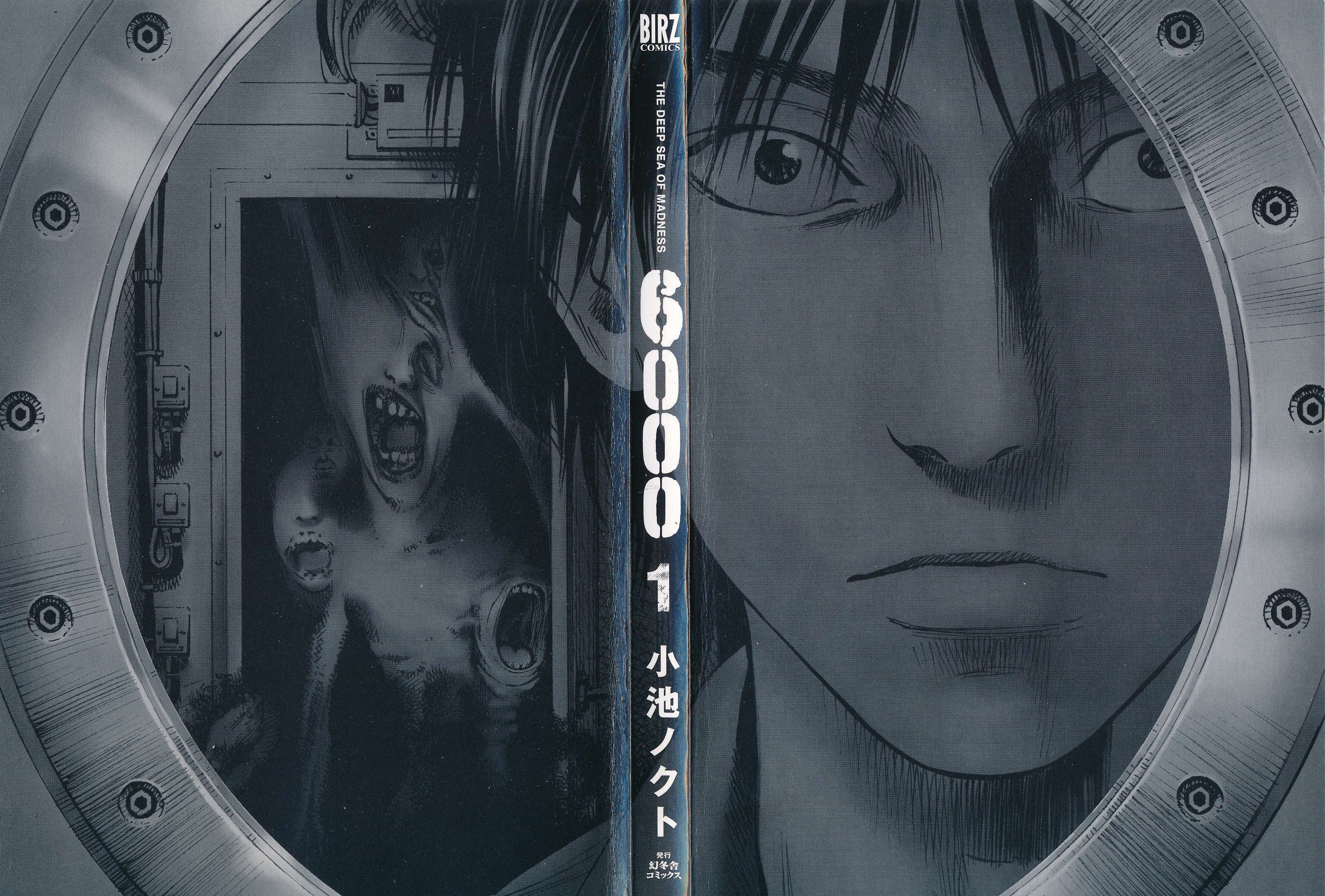 6000: Rokusen Vol. 1 Ch. 1 第3页