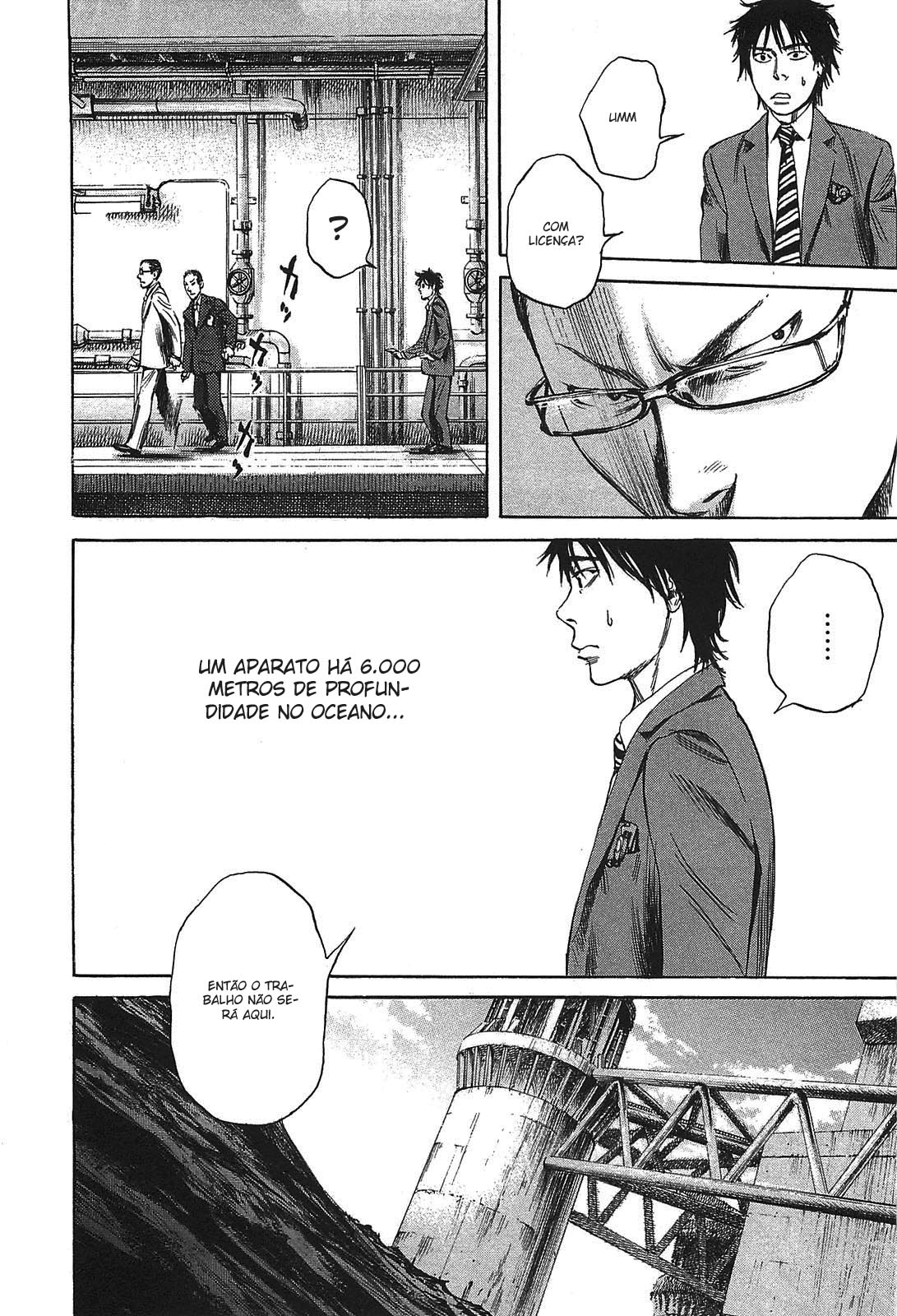 6000: Rokusen Vol. 1 Ch. 1 第21页
