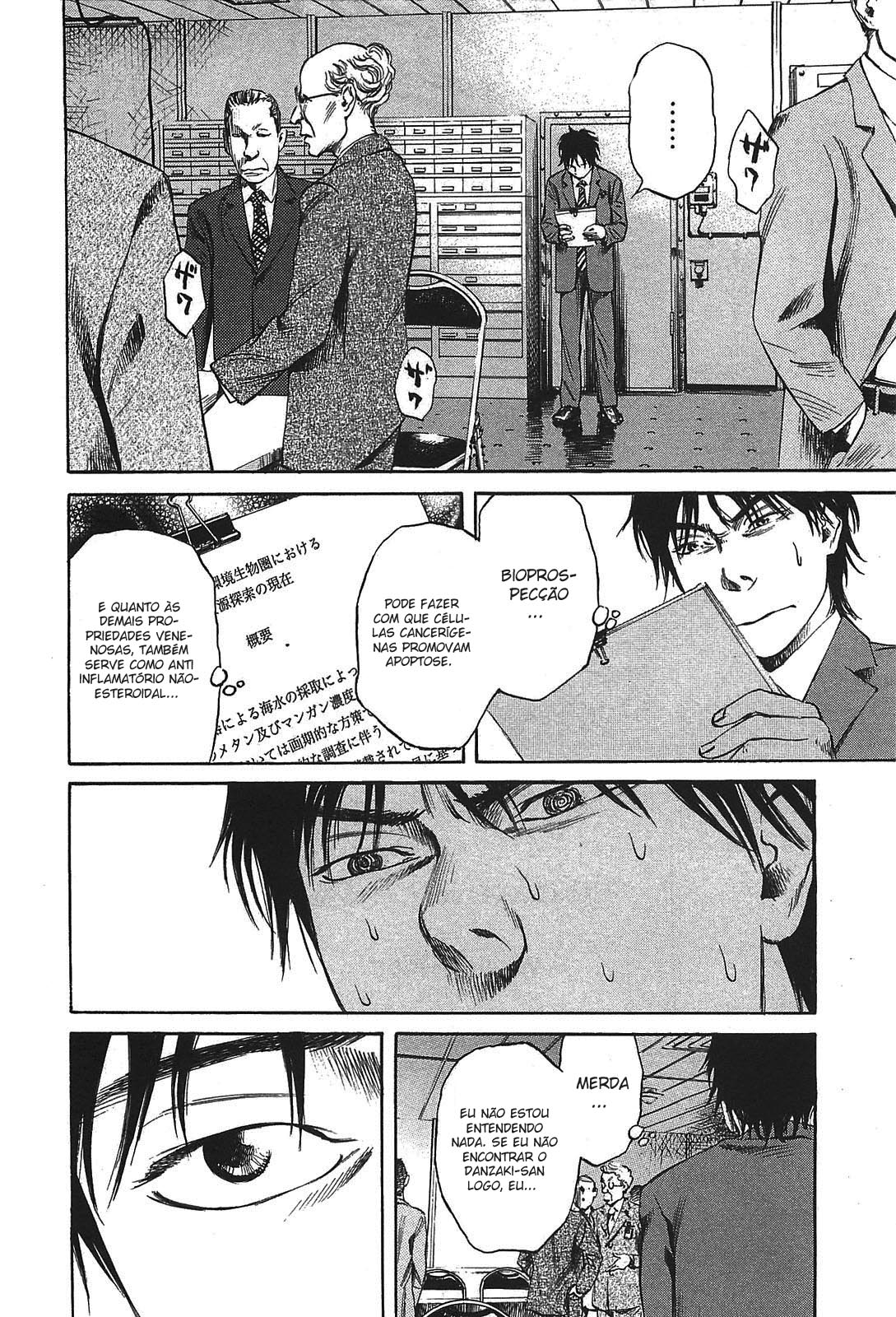 6000: Rokusen Vol. 1 Ch. 1 第23页
