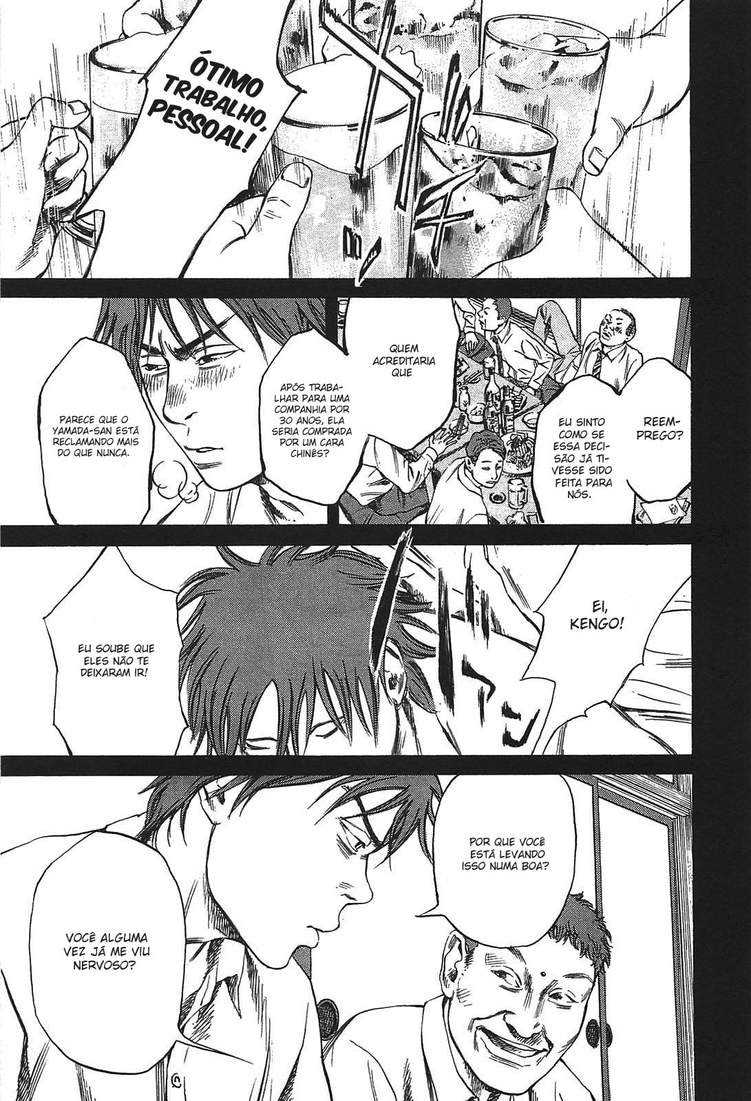 6000: Rokusen Vol. 1 Ch. 1 第24页