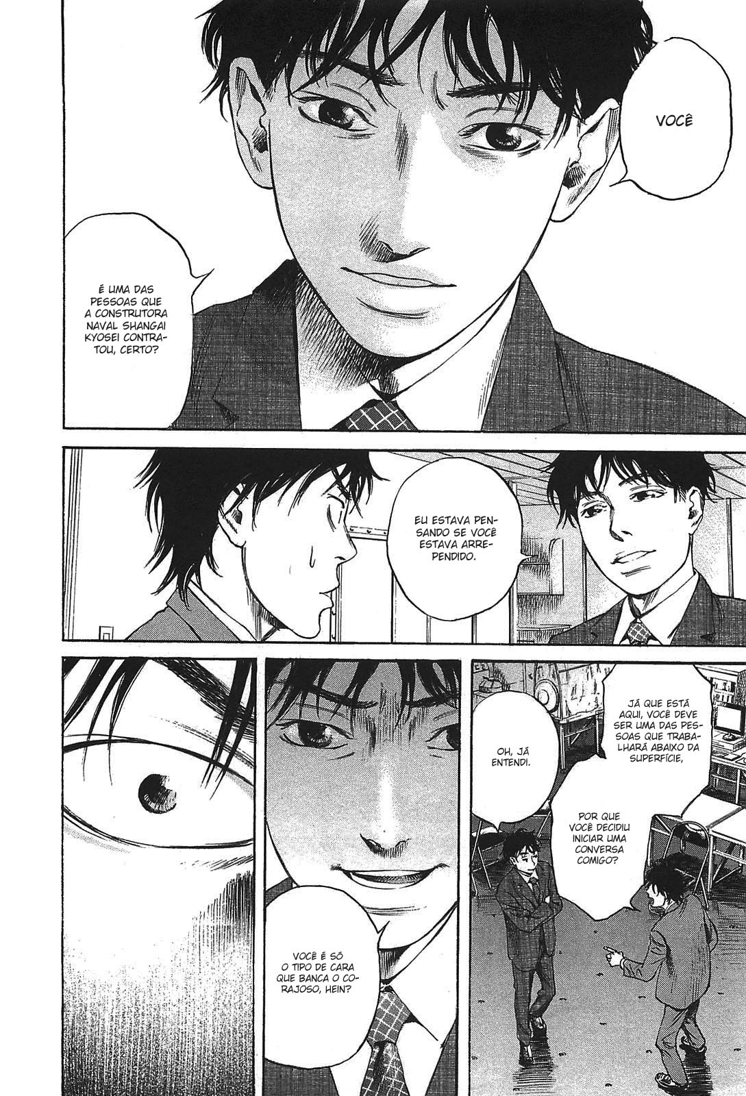 6000: Rokusen Vol. 1 Ch. 1 第27页
