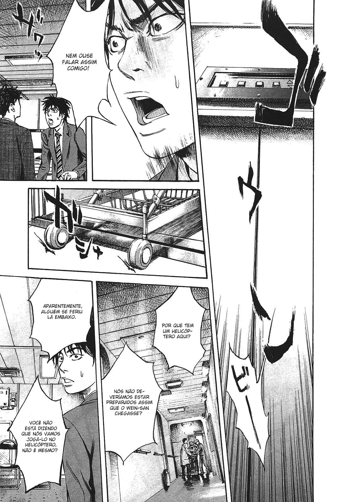 6000: Rokusen Vol. 1 Ch. 1 第28页