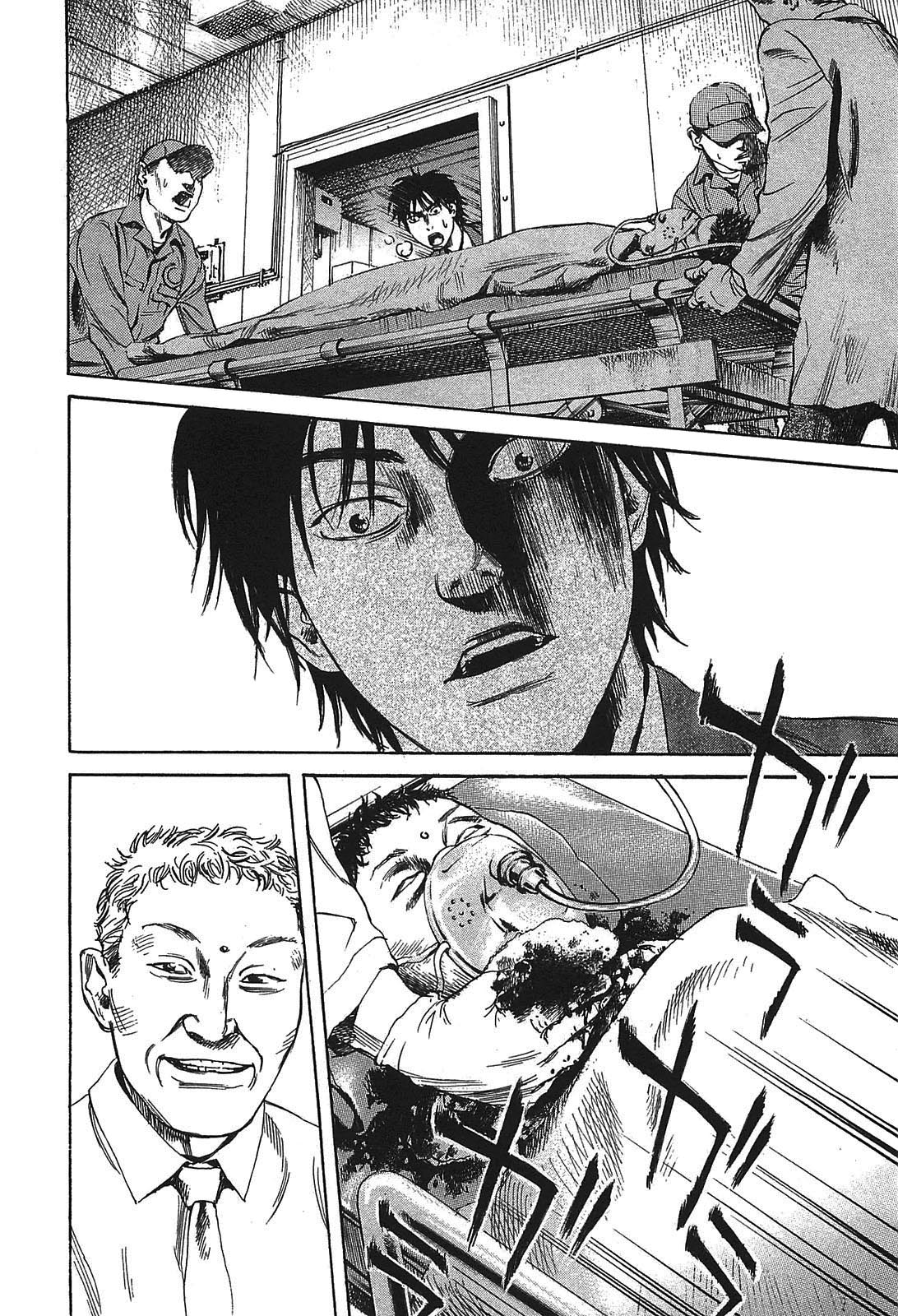 6000: Rokusen Vol. 1 Ch. 1 第29页