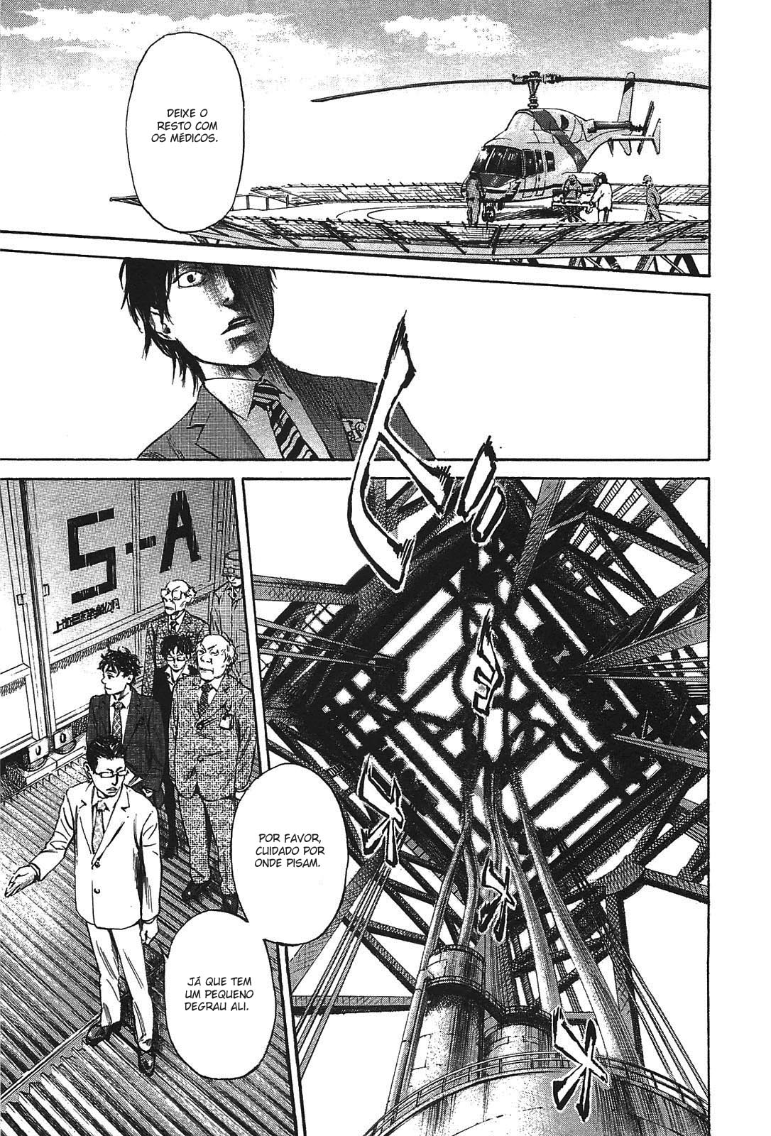6000: Rokusen Vol. 1 Ch. 1 第32页