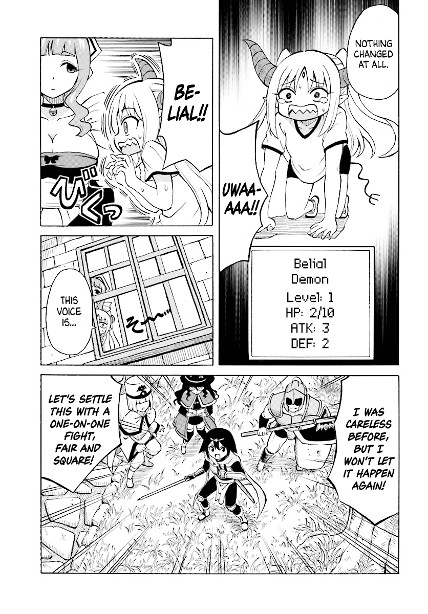 Belial-sama wa Shitennou no Naka demo xx Belial-sama and The Hero's Party 第19页