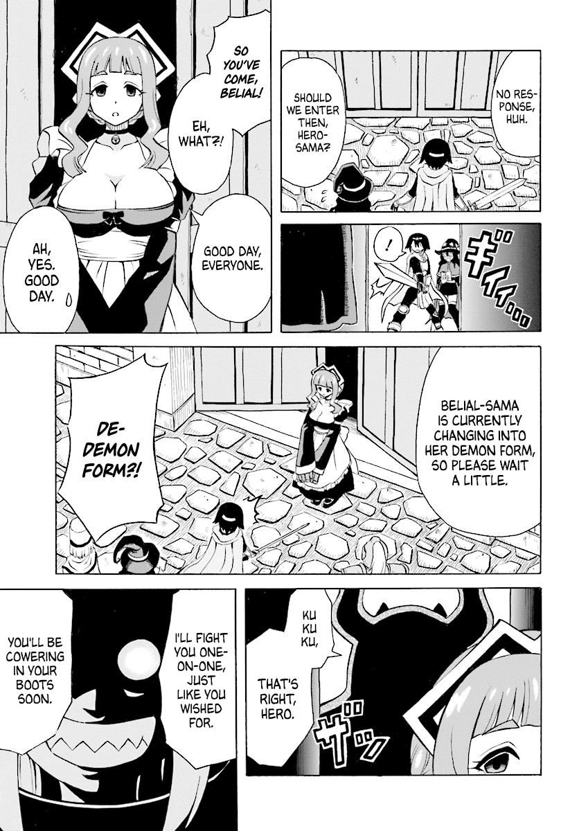 Belial-sama wa Shitennou no Naka demo xx Belial-sama and The Hero's Party 第21页
